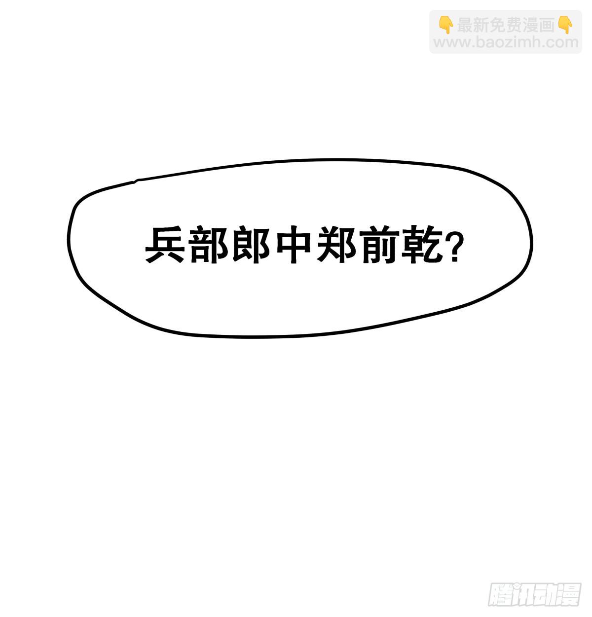 第一百一十三话-第113话