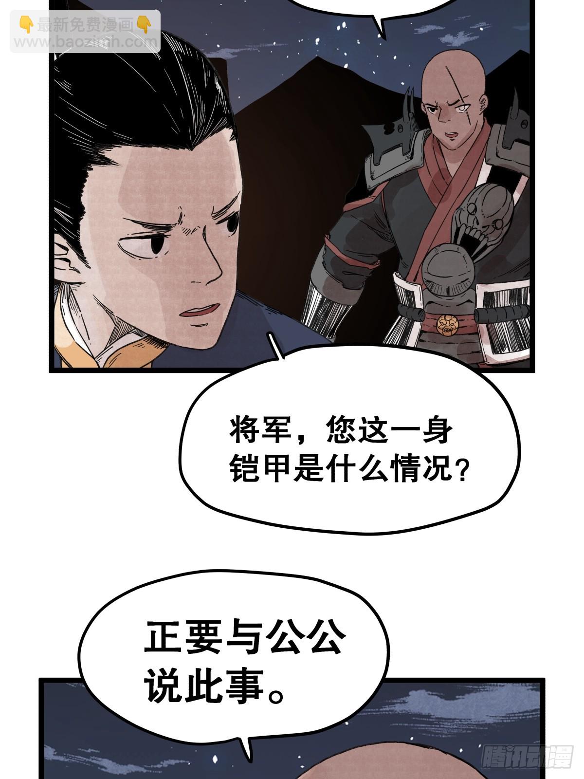 第一百一十五话-第115话
