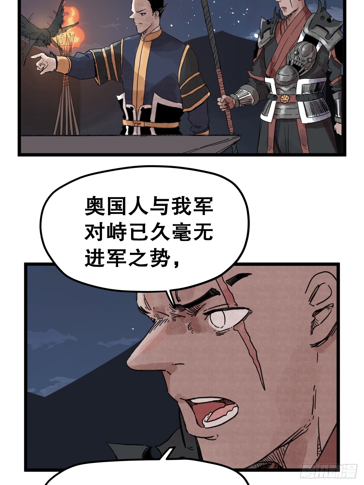 第一百一十五话-第115话