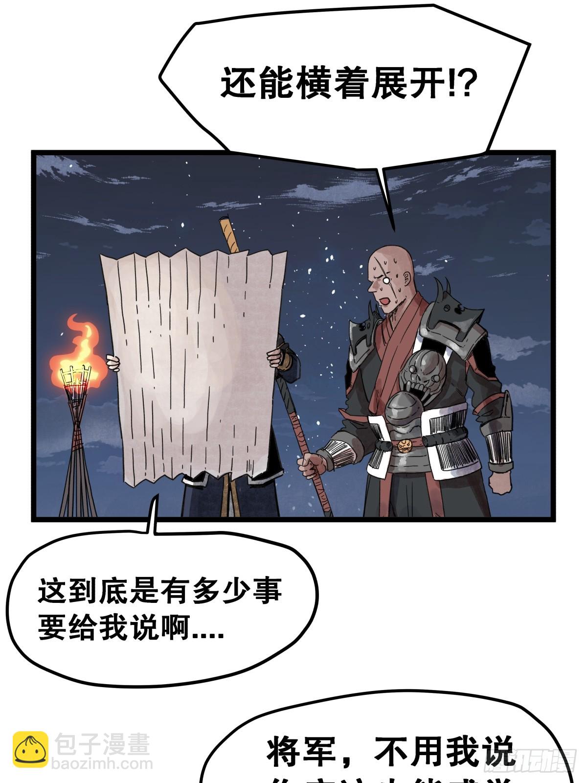 第一百一十五话-第115话