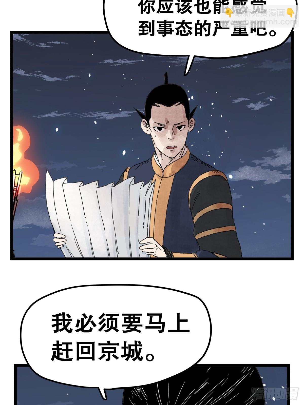 第一百一十五话-第115话