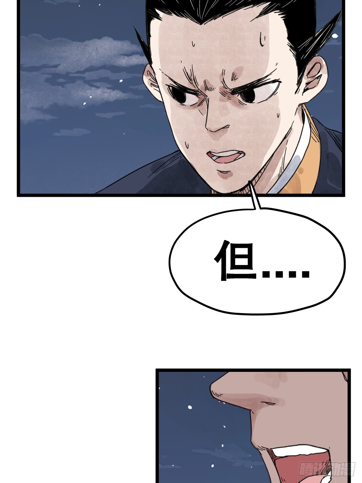 第一百一十五话-第115话