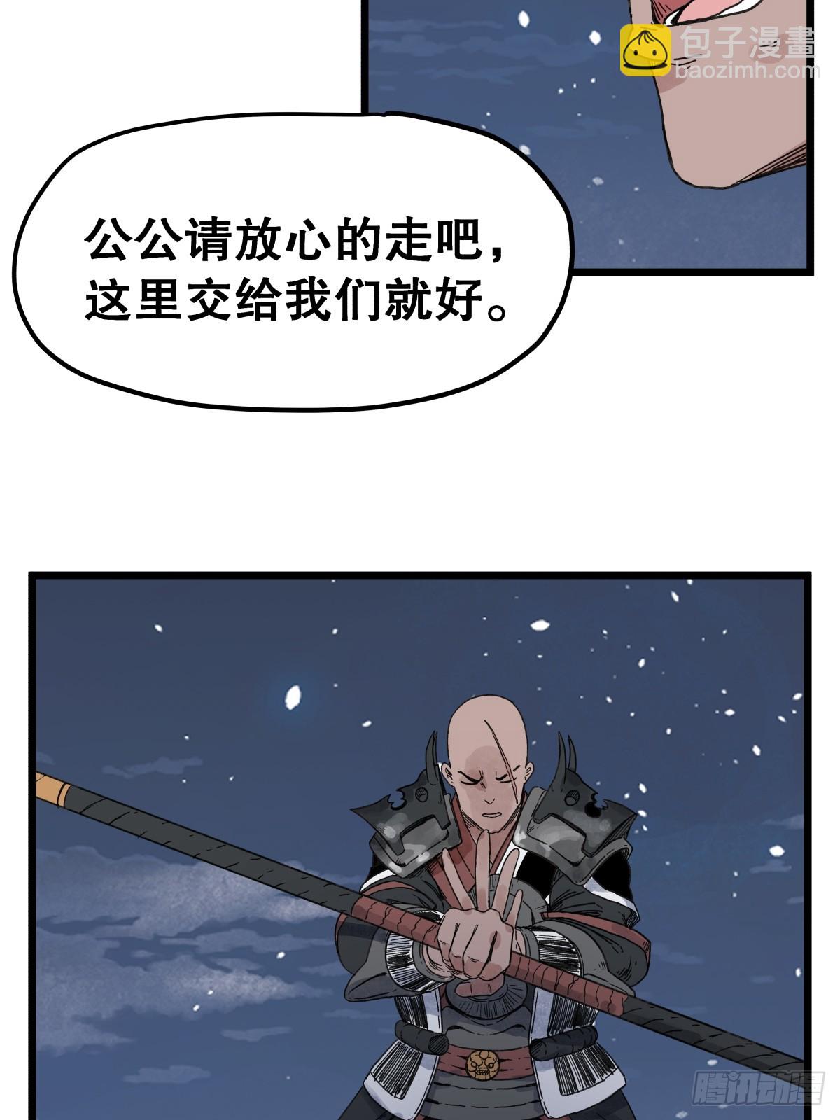 第一百一十五话-第115话