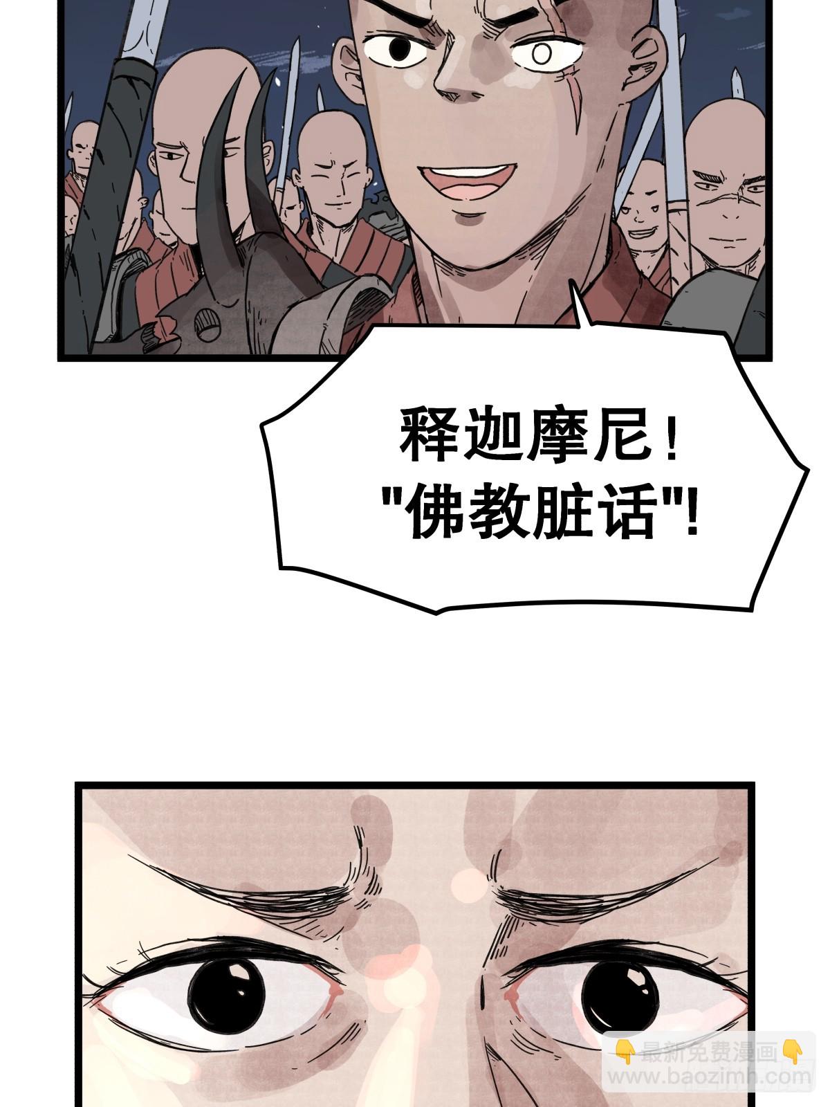 第一百一十五话-第115话