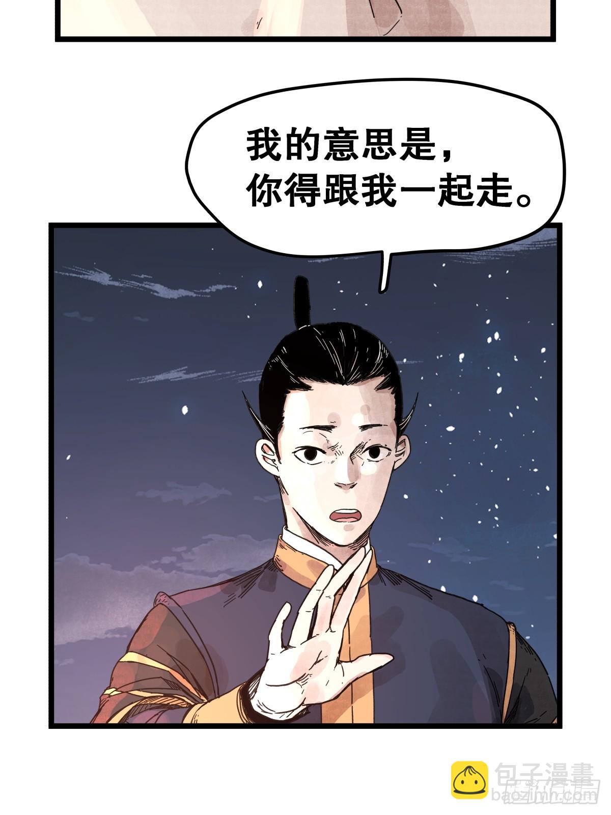 第一百一十五话-第115话