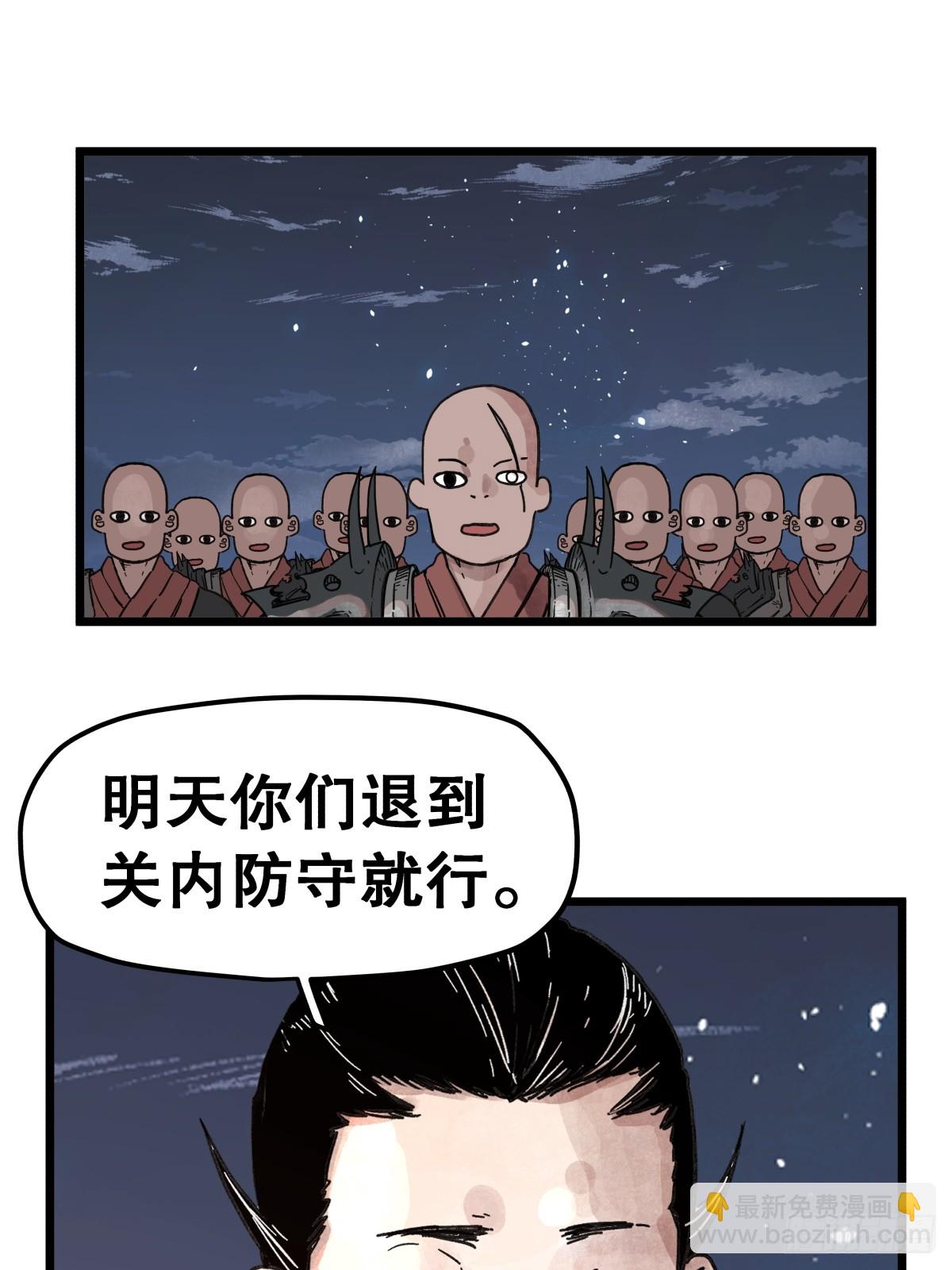 第一百一十五话-第115话