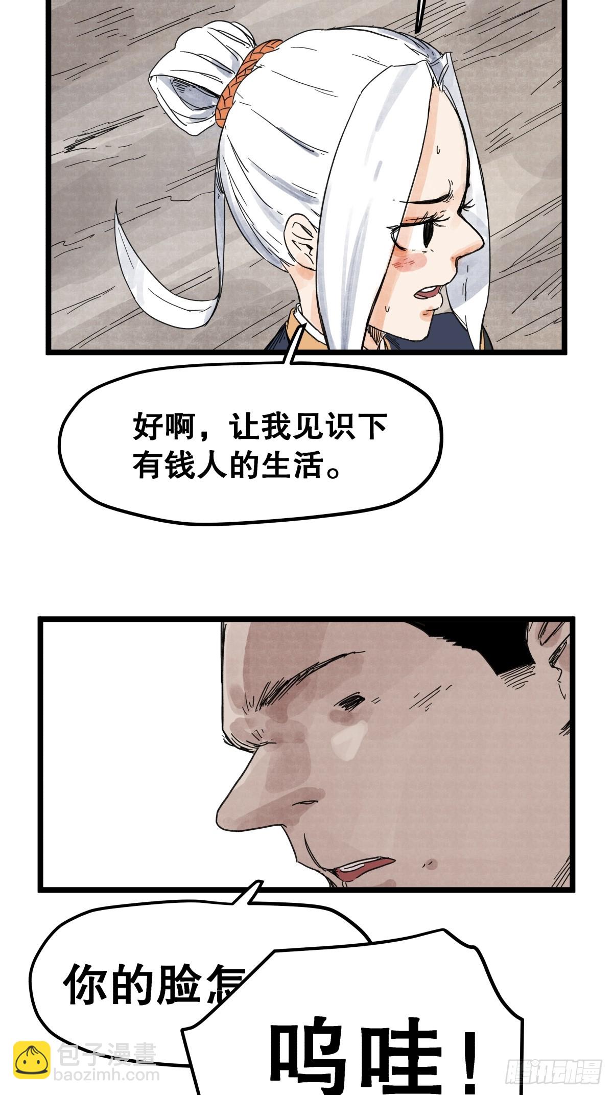 第一百一十五话-第115话
