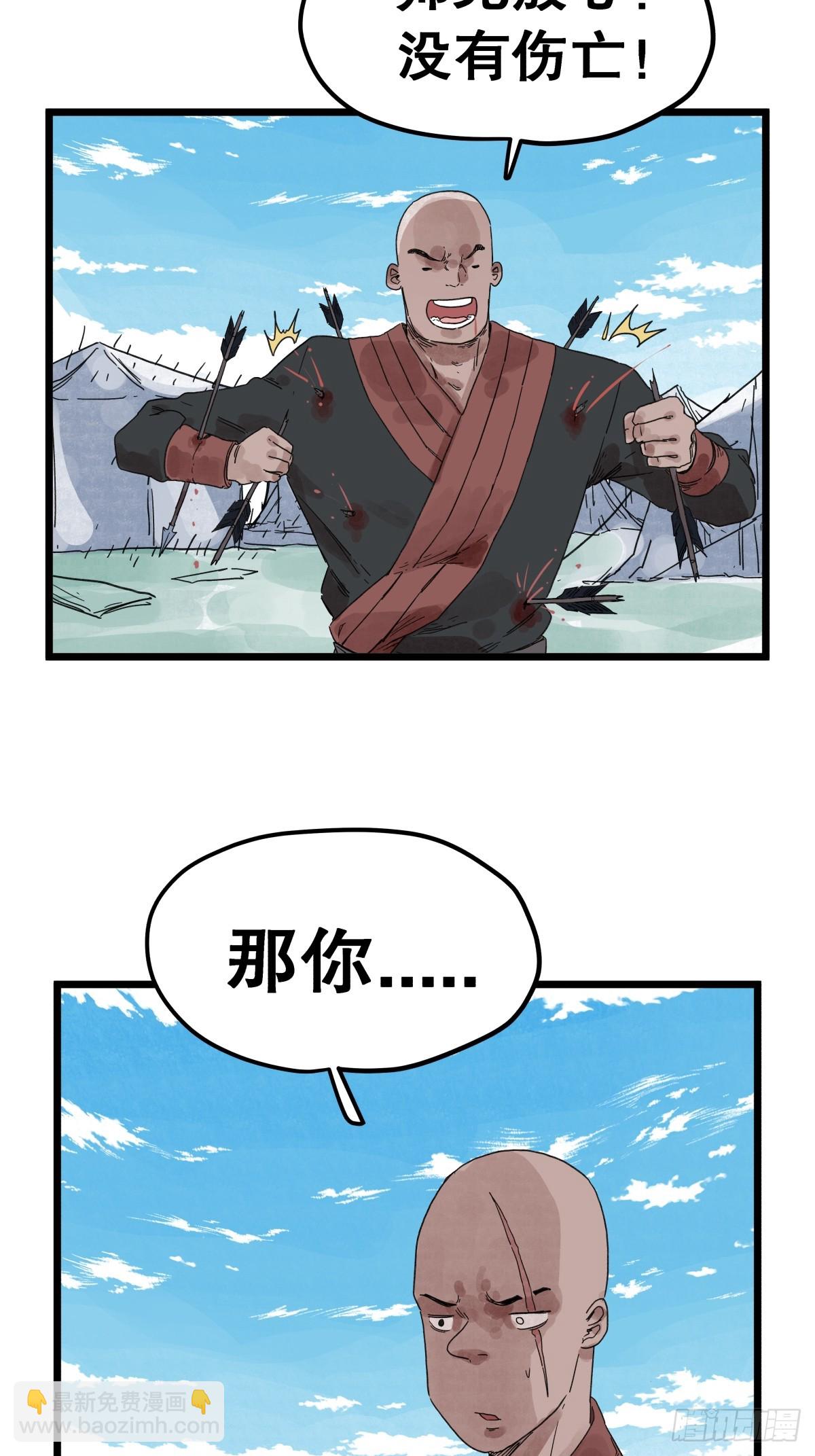 第一百一十五话-第115话