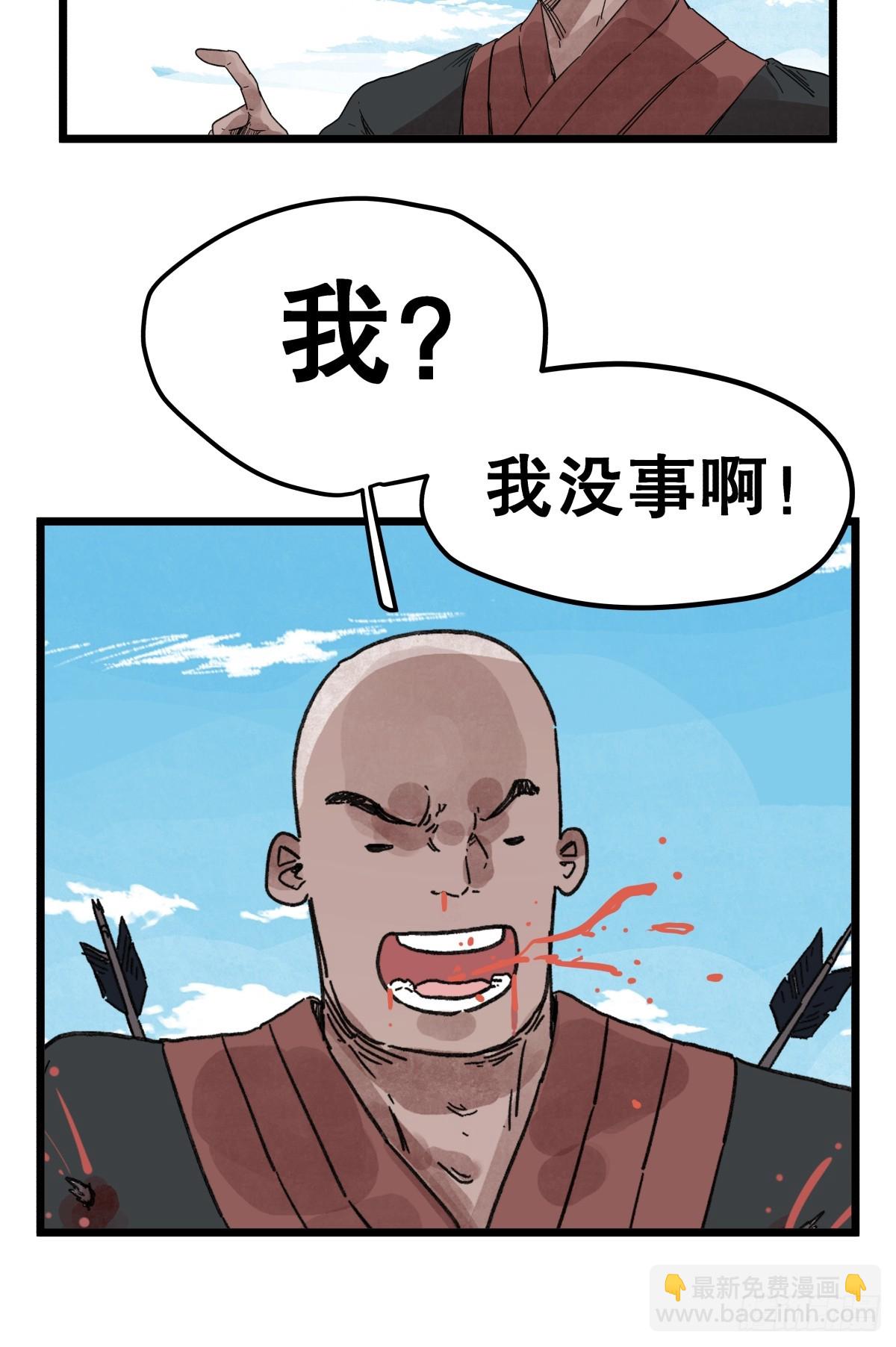 第一百一十五话-第115话