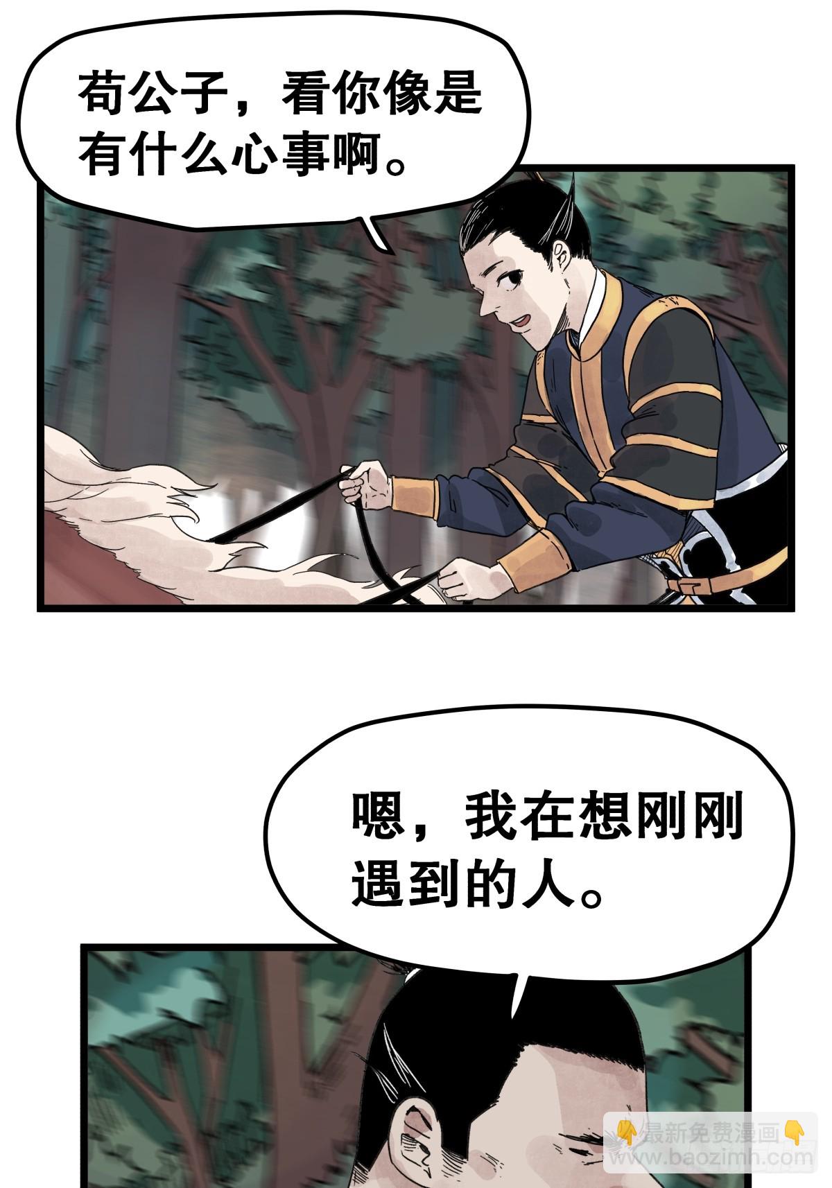 第一百一十七话-第117话