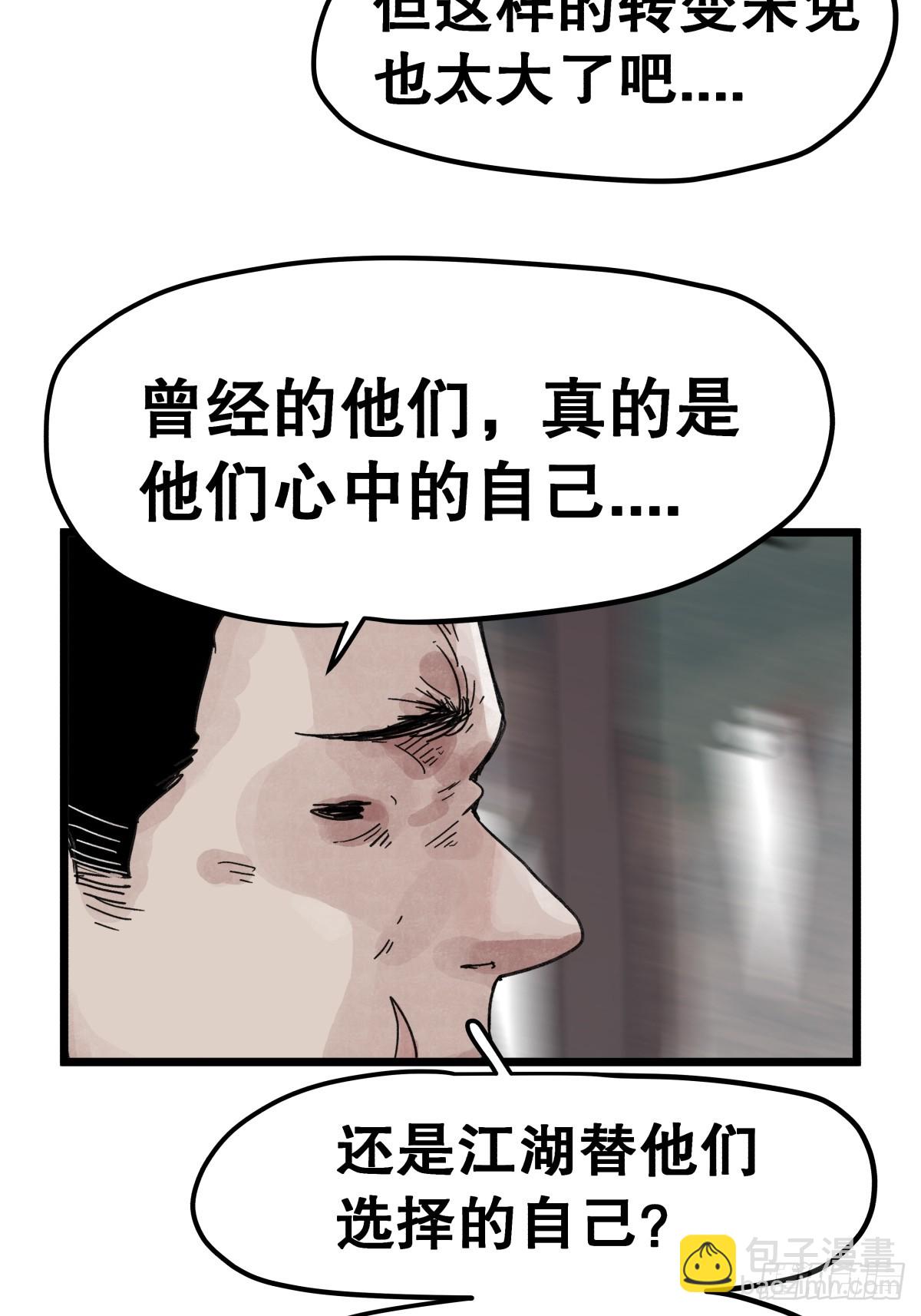 第一百一十七话-第117话