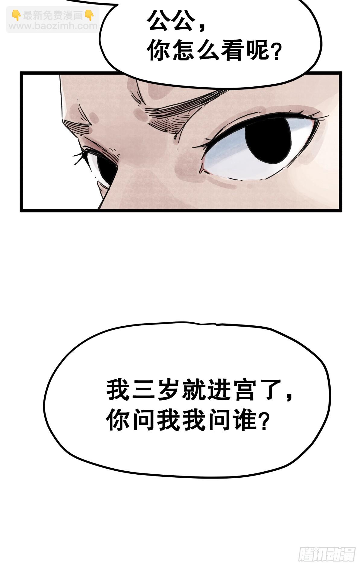 第一百一十七话-第117话