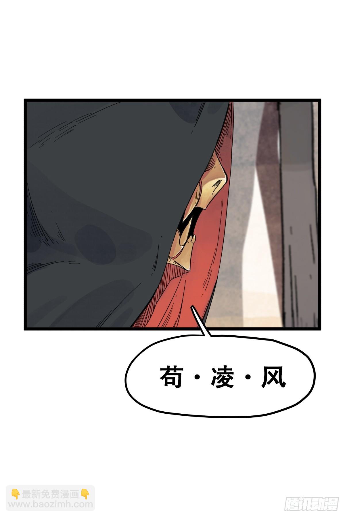 第一百一十七话-第117话