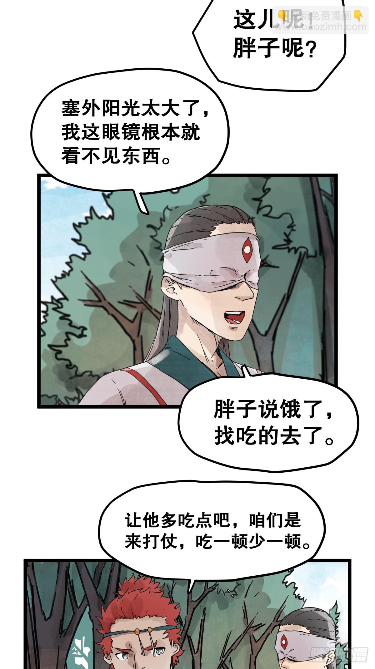 第一百一十七话-第117话