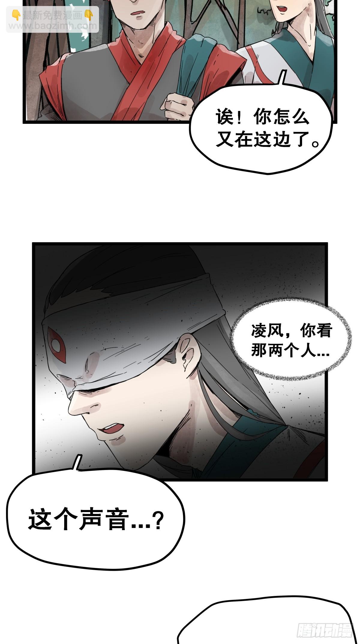 第一百一十七话-第117话