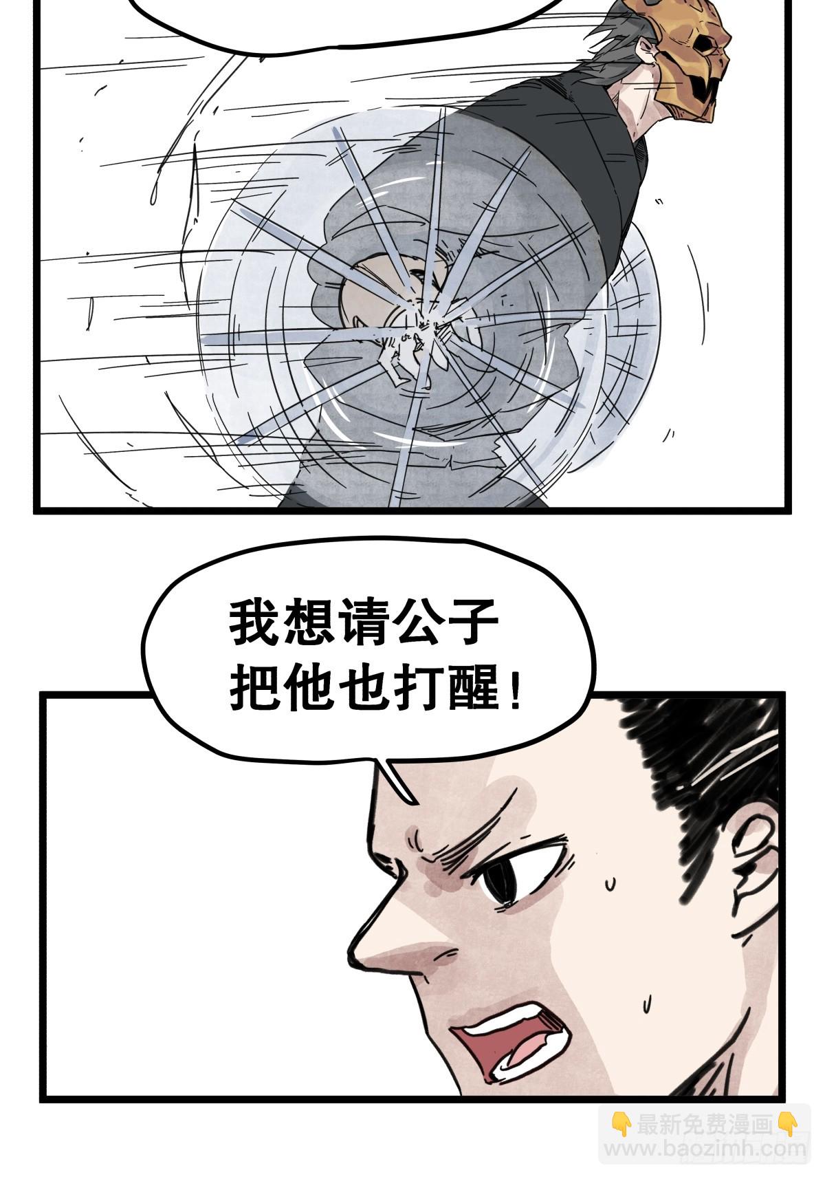 第一百一十九话-第119话