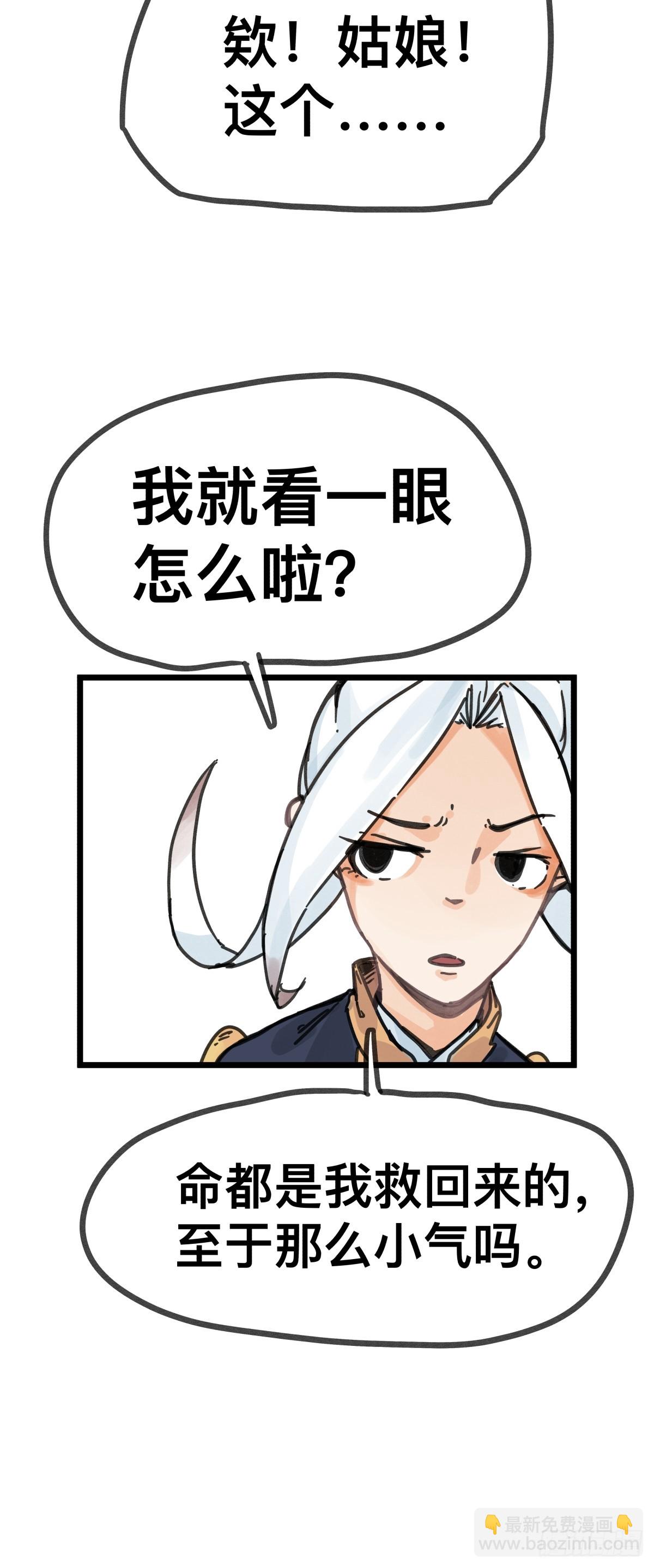第一百二十一话-第121话