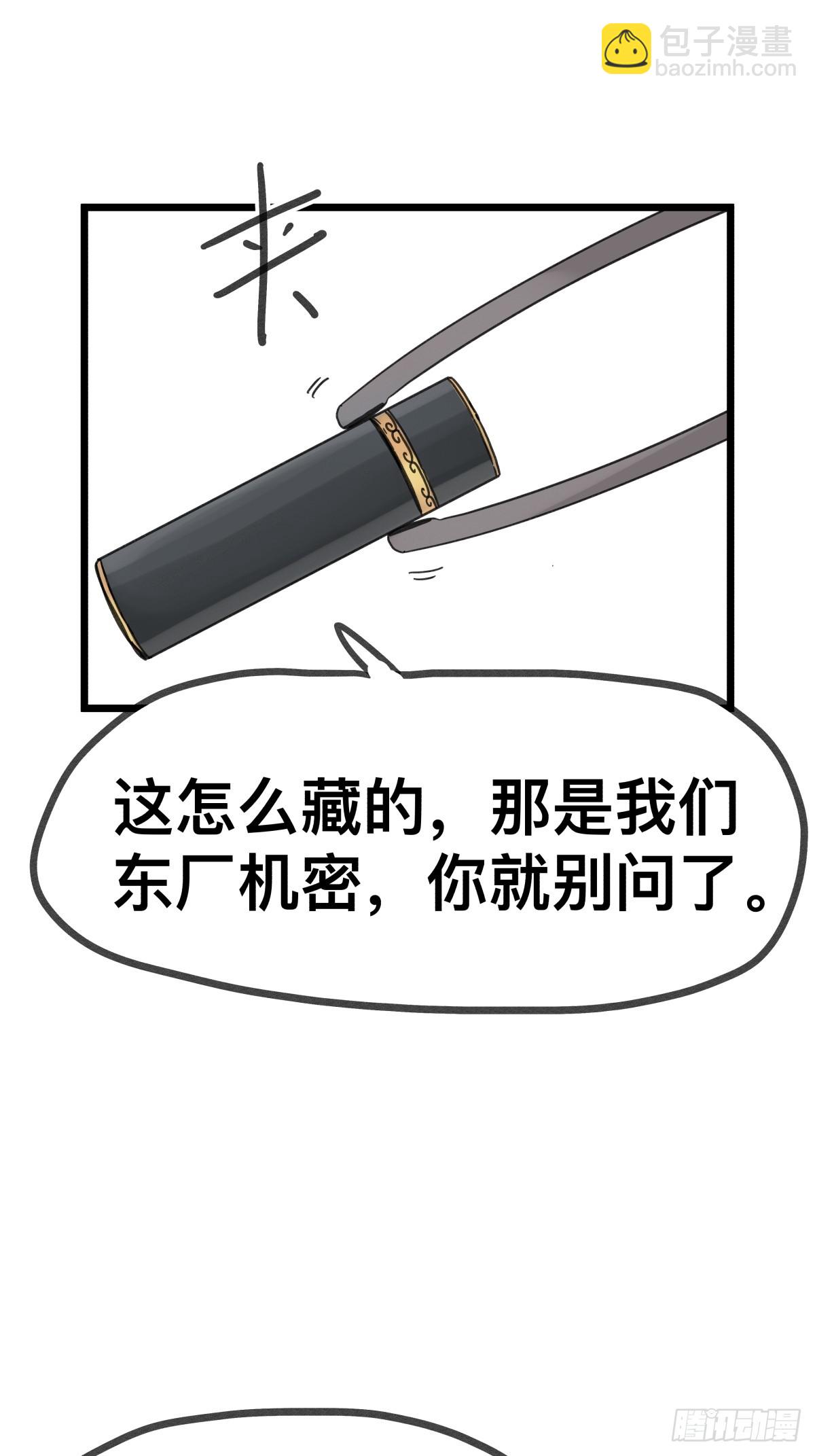 第一百二十一话-第121话