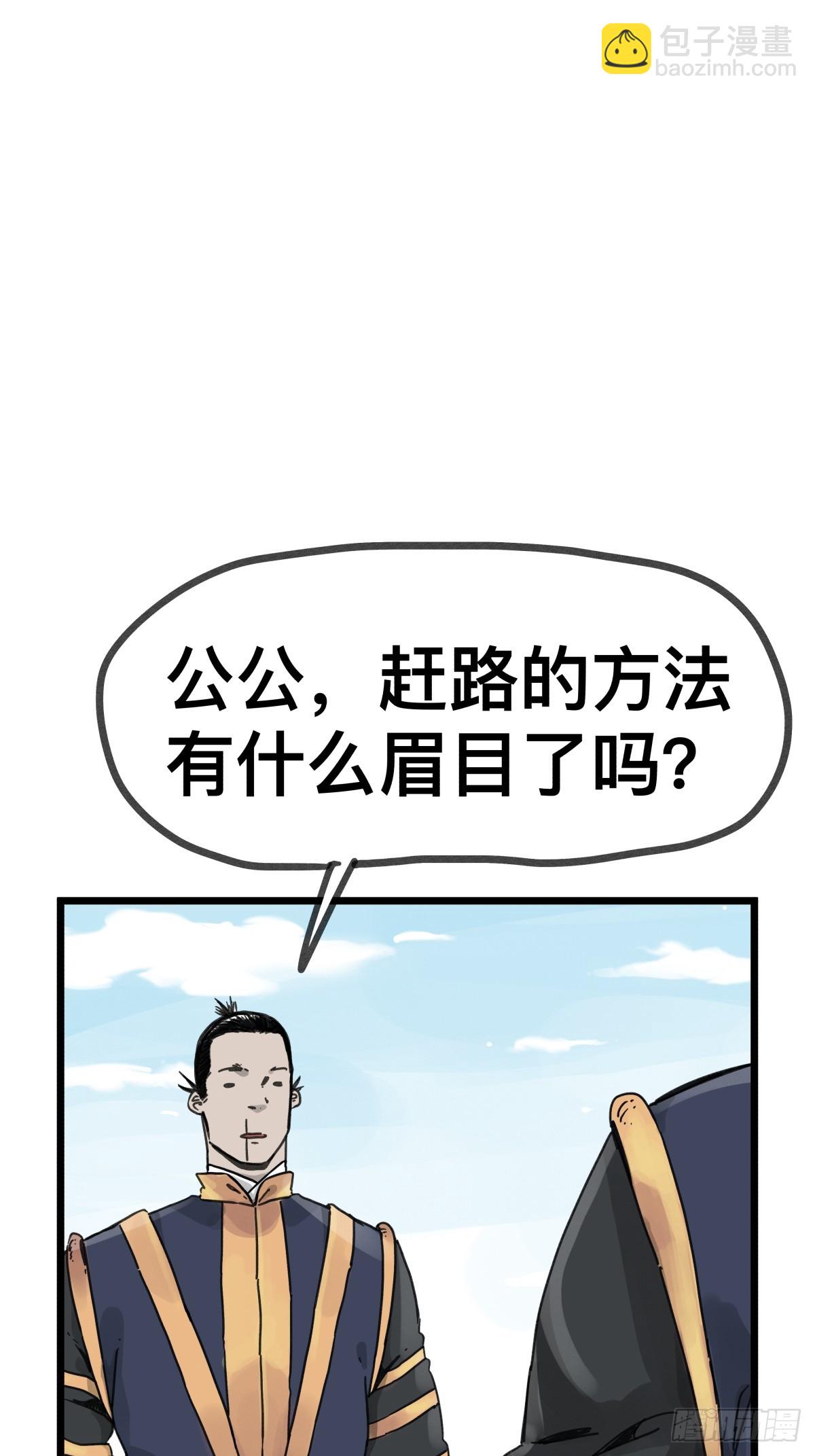 第一百二十一话-第121话