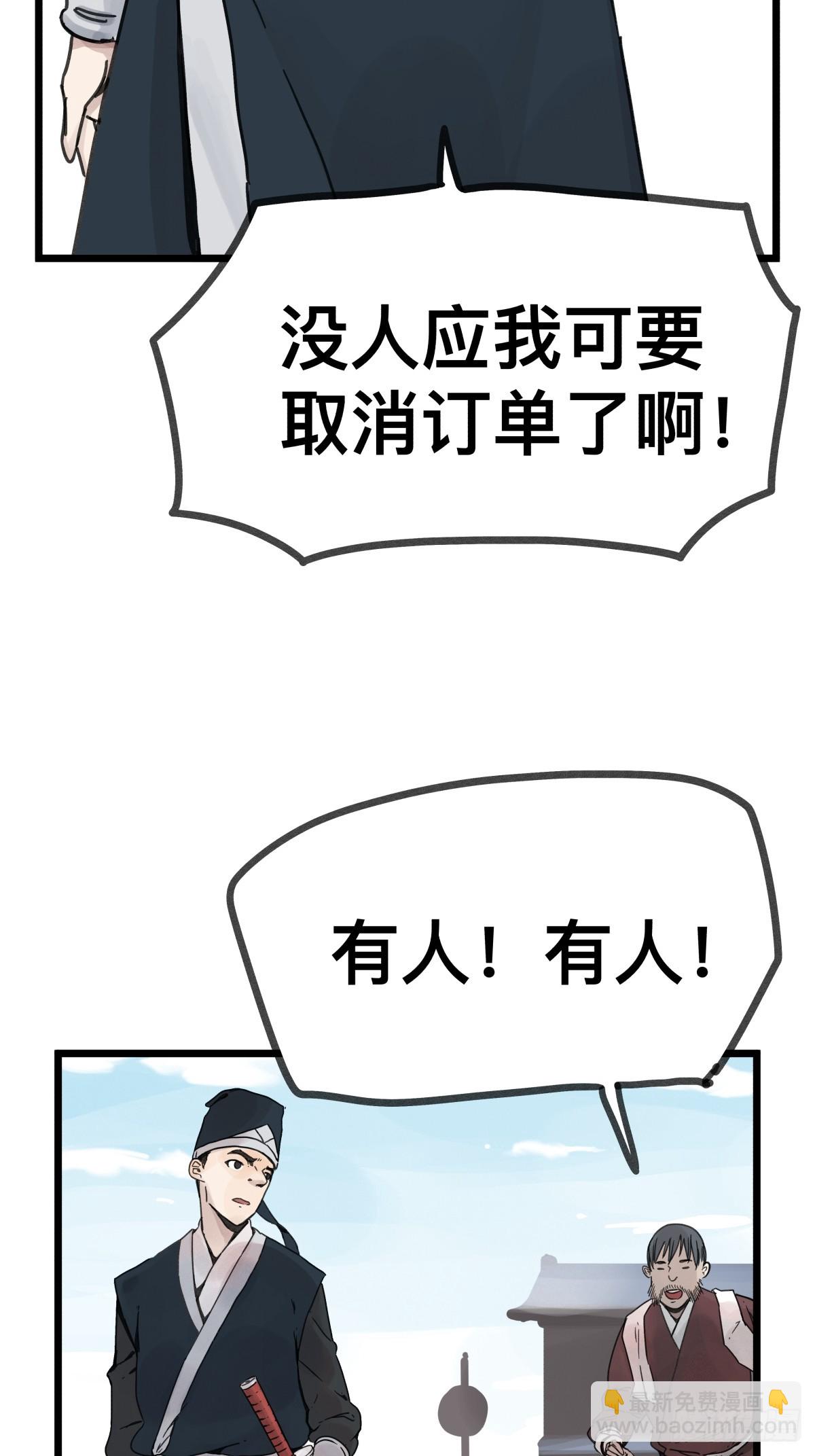 第一百二十一话-第121话