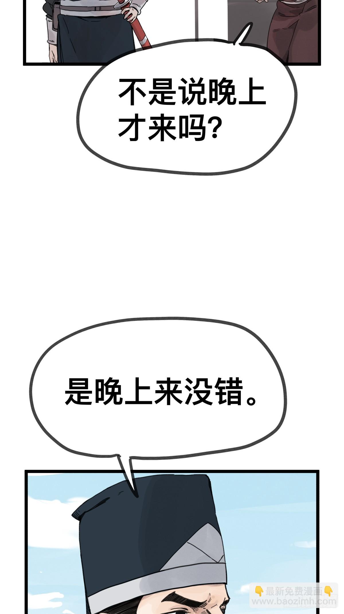 第一百二十一话-第121话