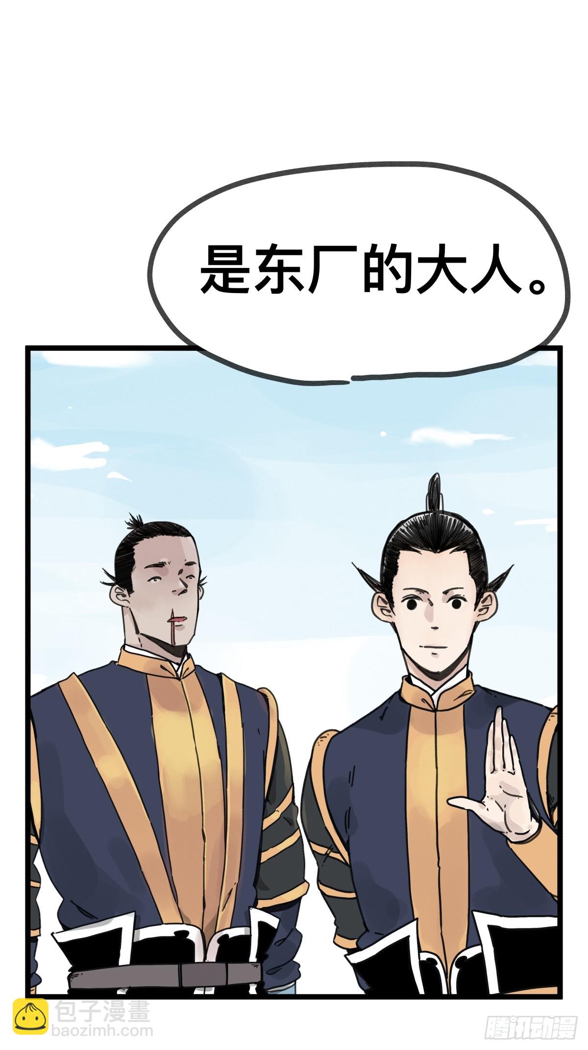 第一百二十一话-第121话