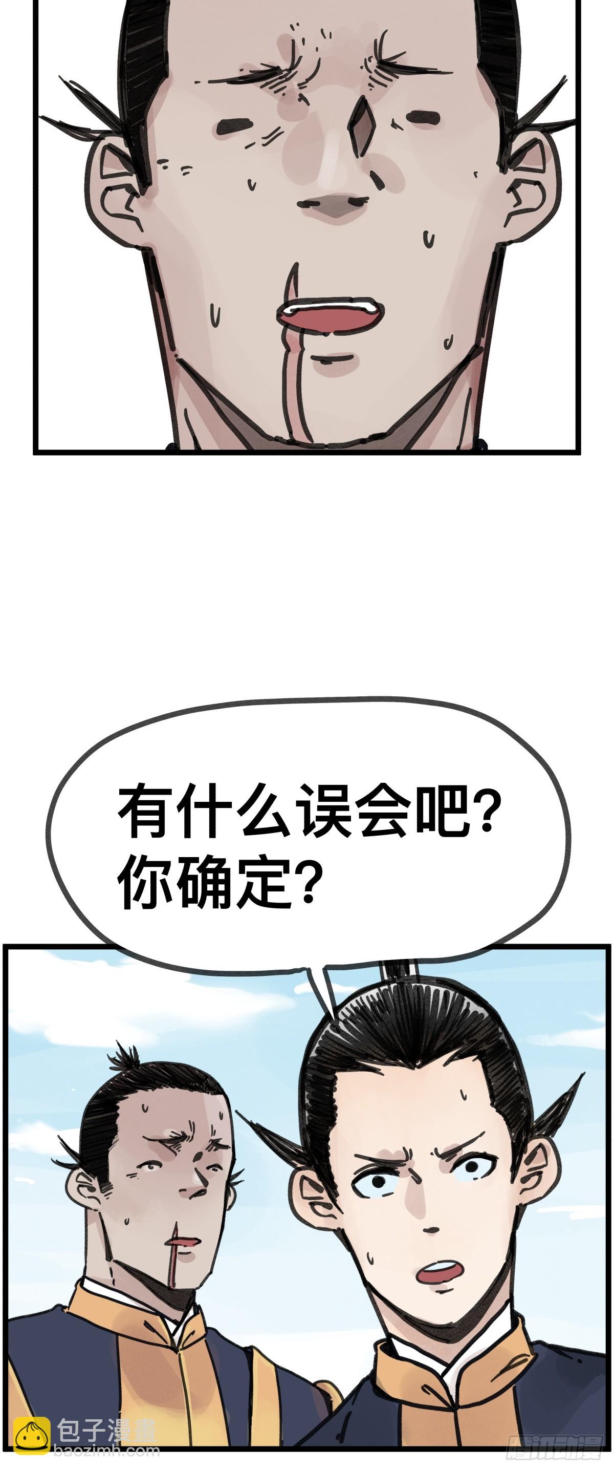 第一百二十一话-第121话