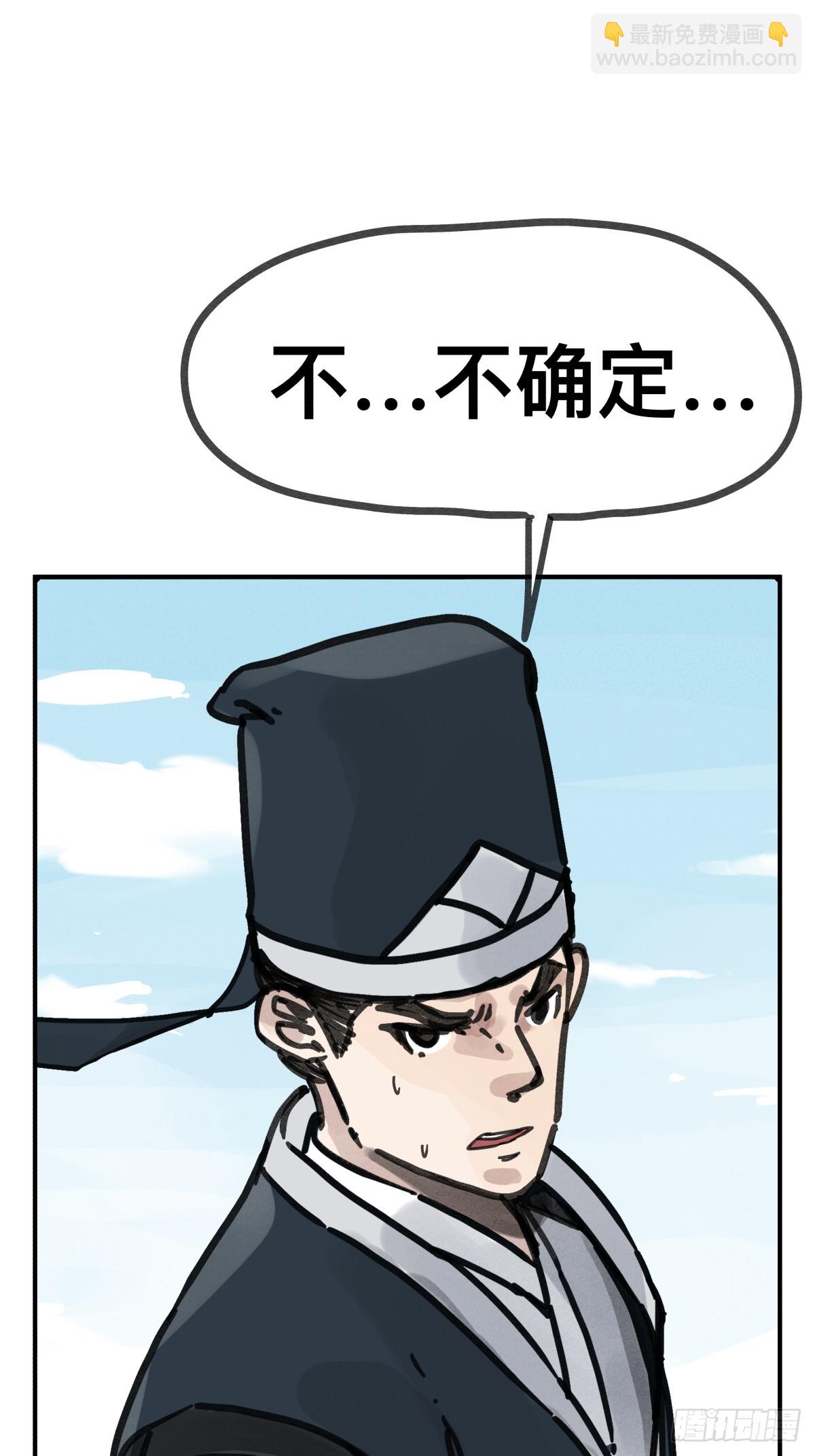第一百二十一话-第121话