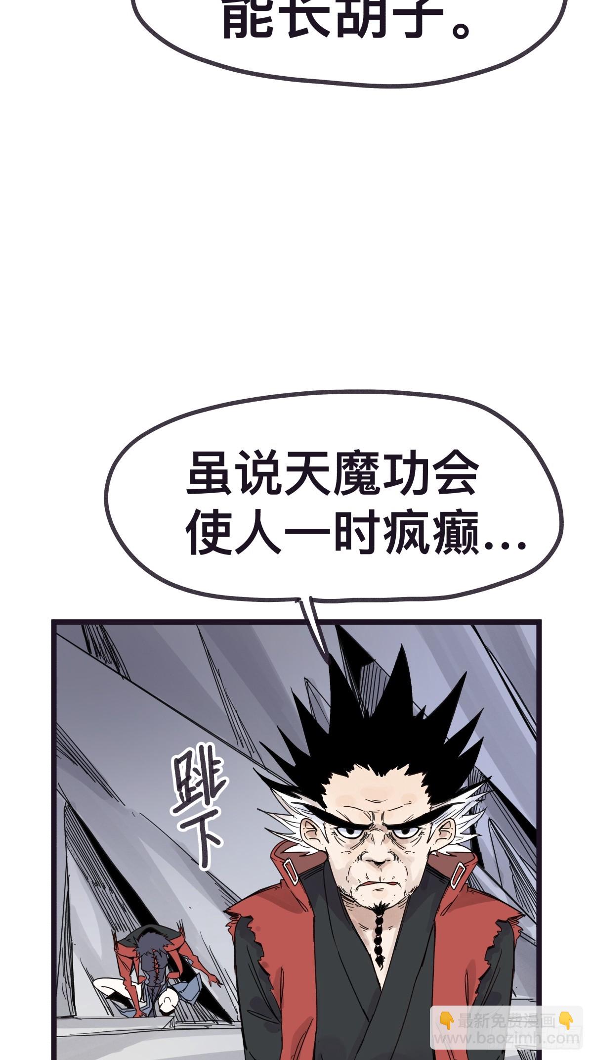 第一百二十三话-第123话