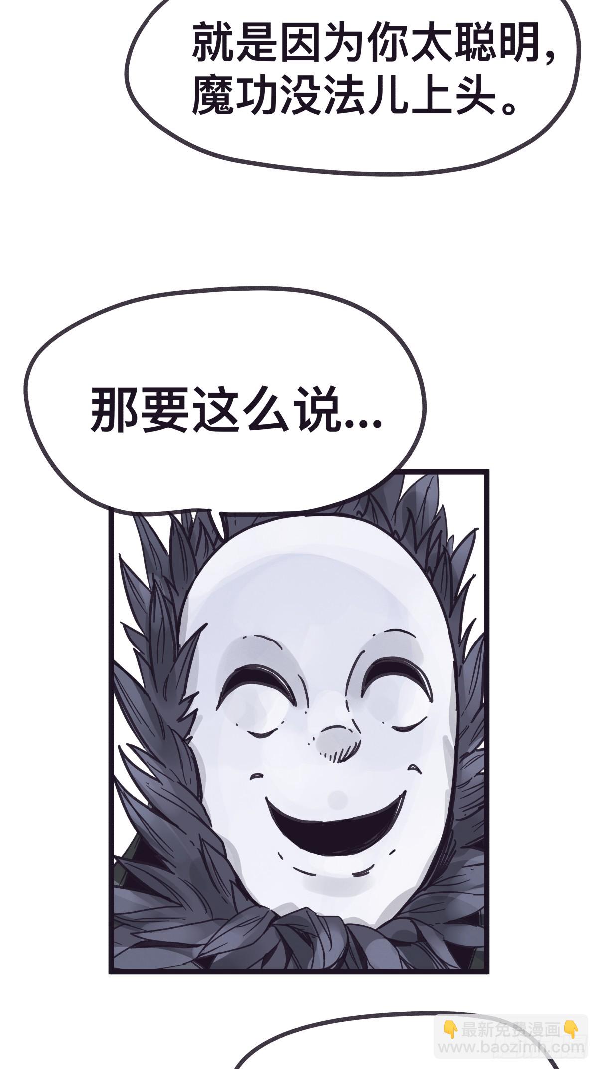 第一百二十三话-第123话