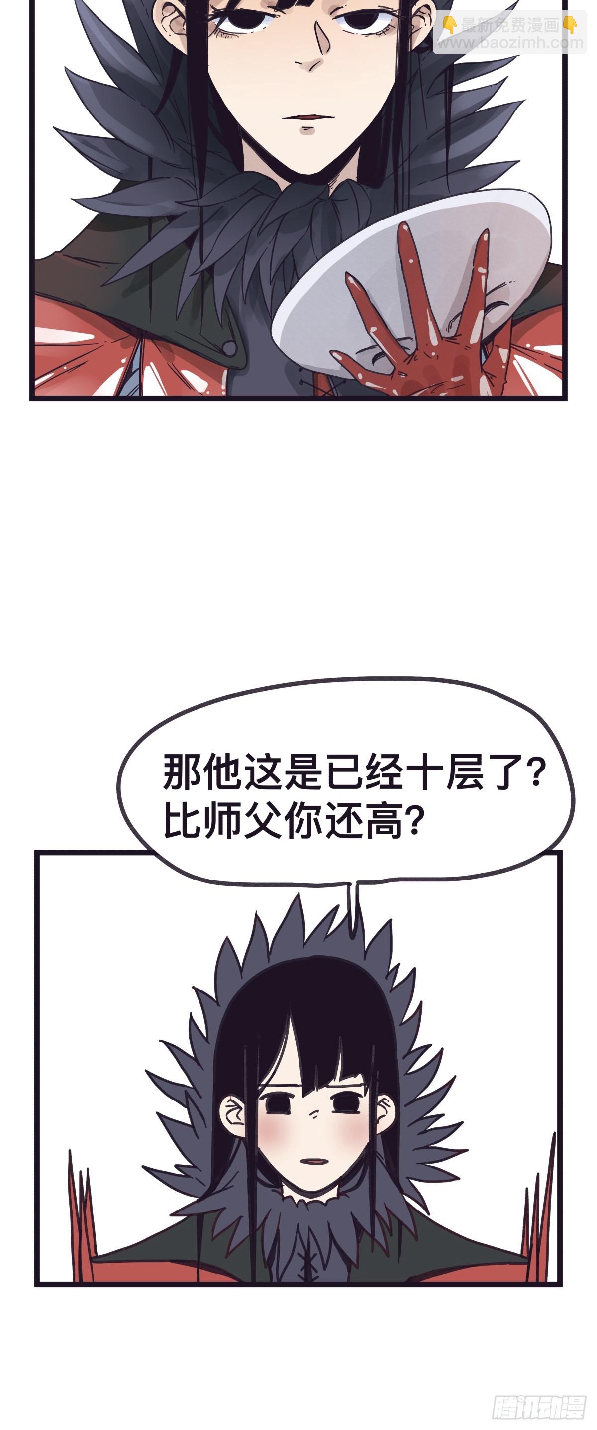 第一百二十三话-第123话