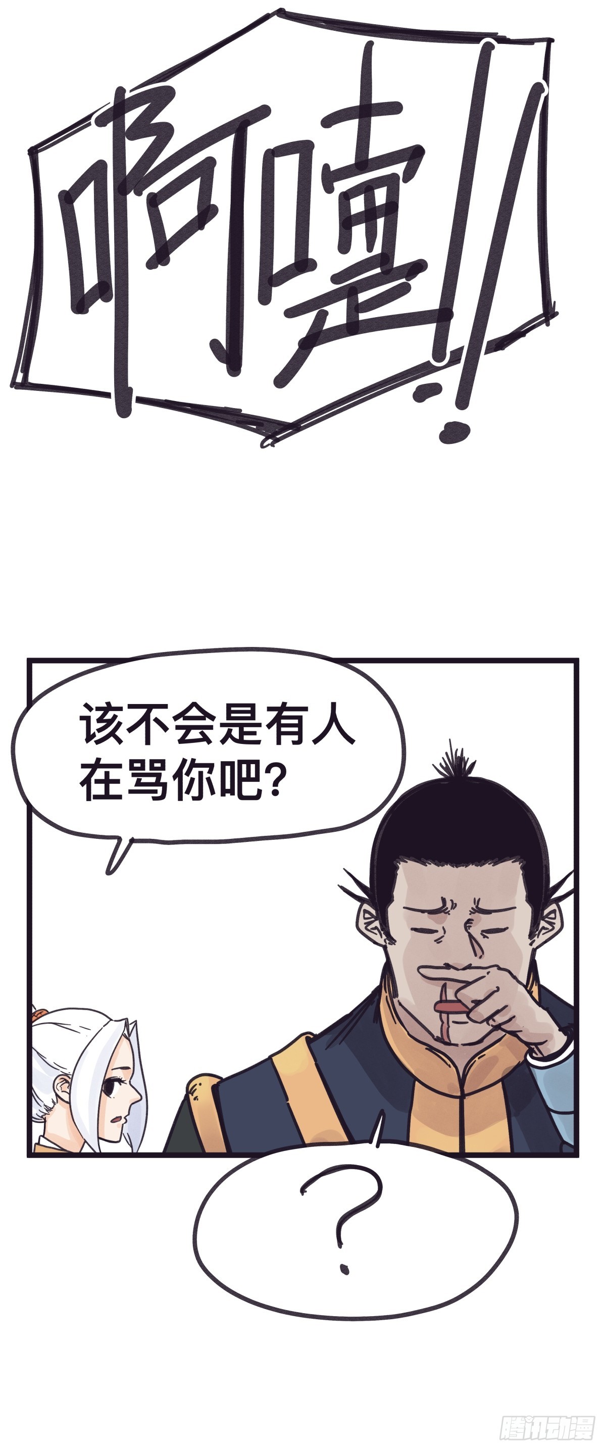 第一百二十三话-第123话
