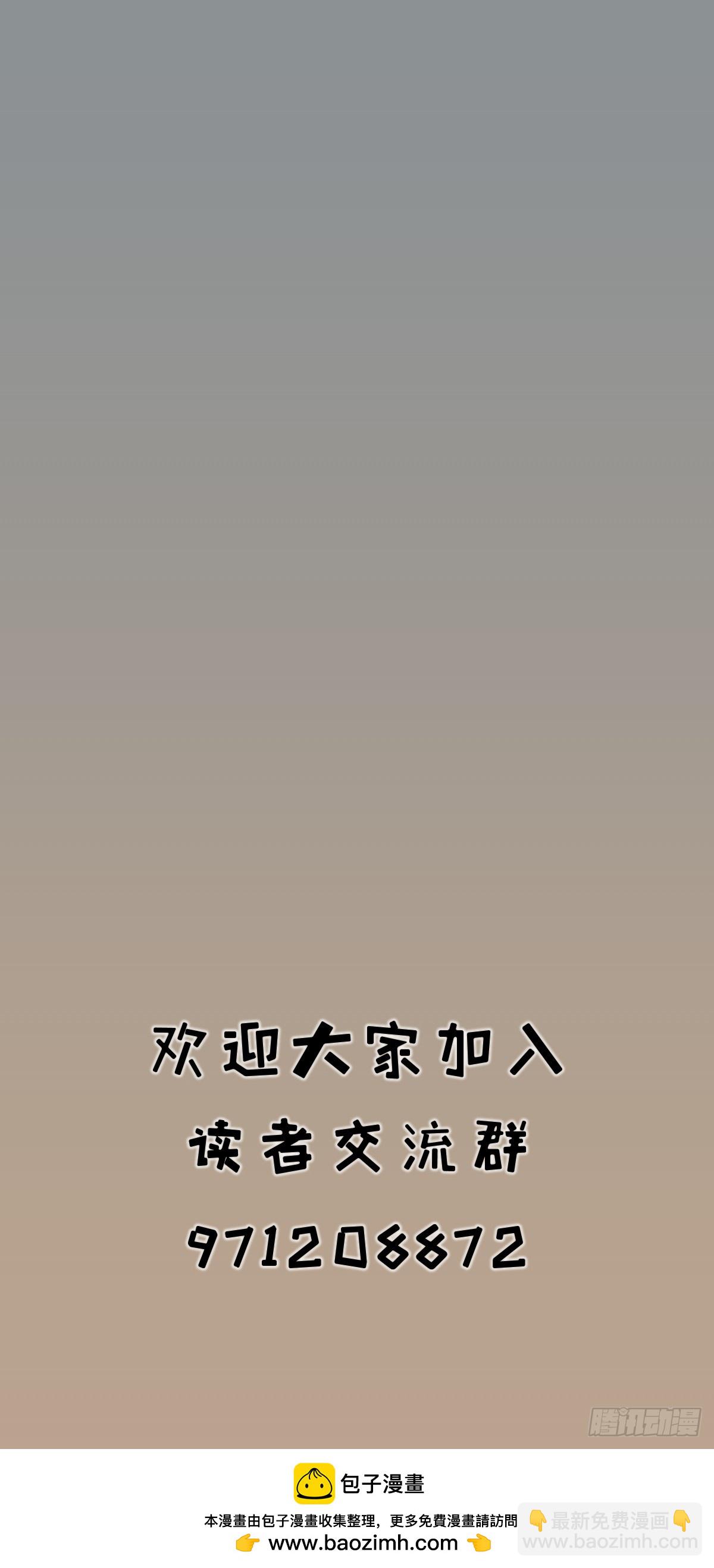 第一百二十三话-第123话