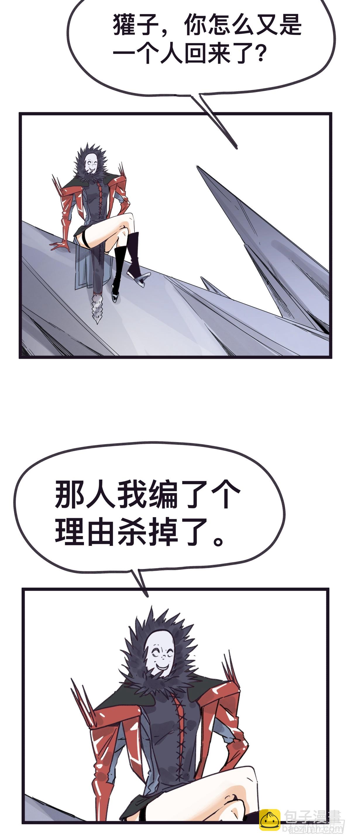 第一百二十三话-第123话