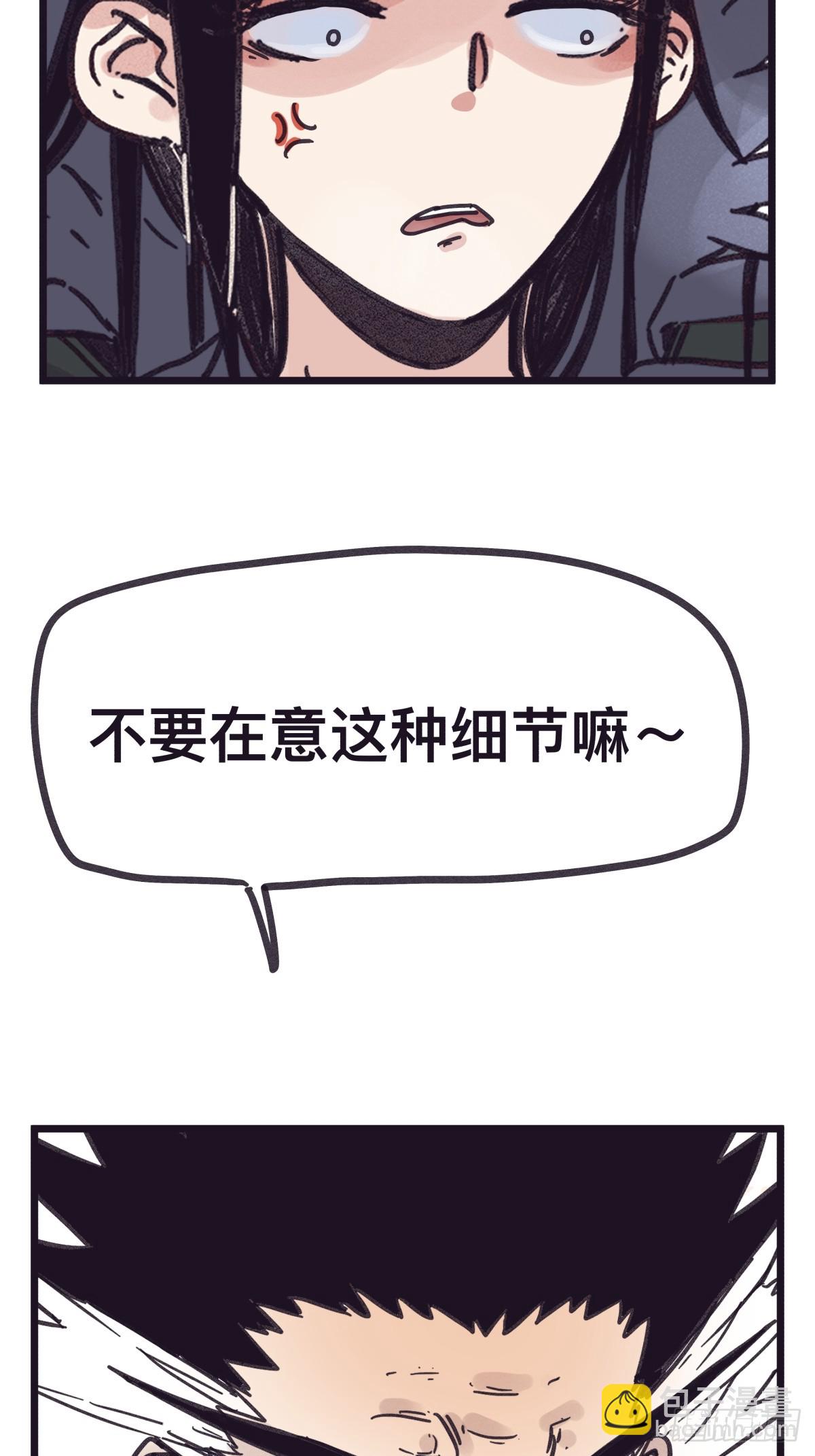 第一百二十五话-第125话