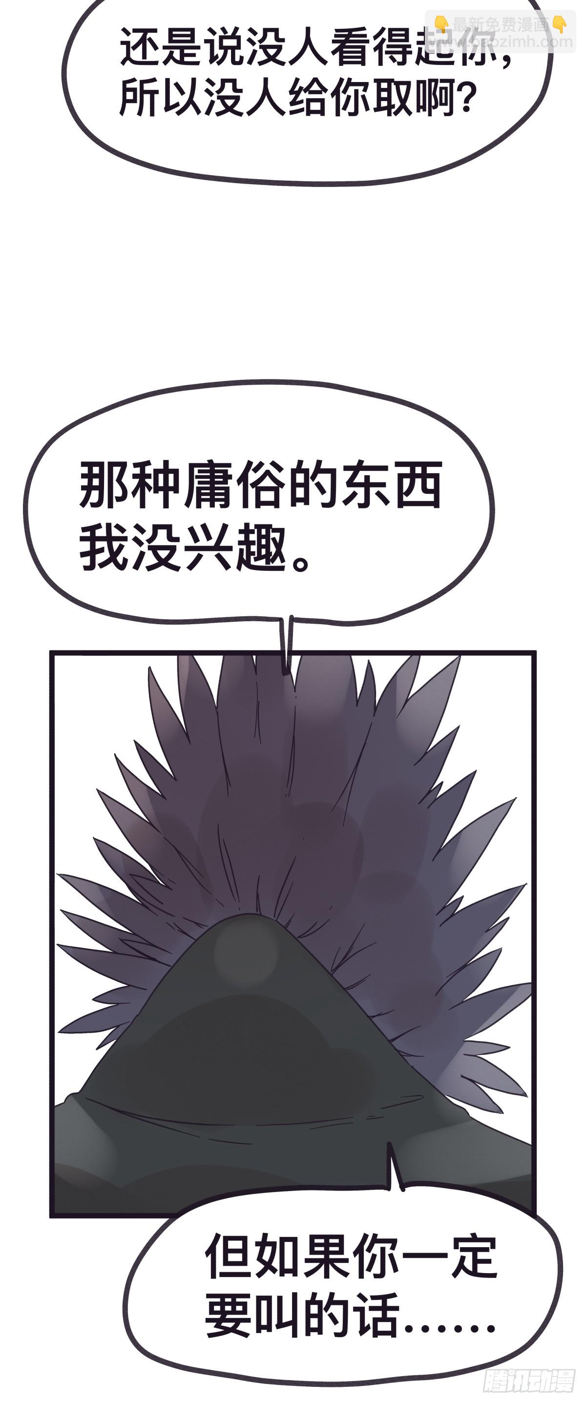 第一百二十五话-第125话