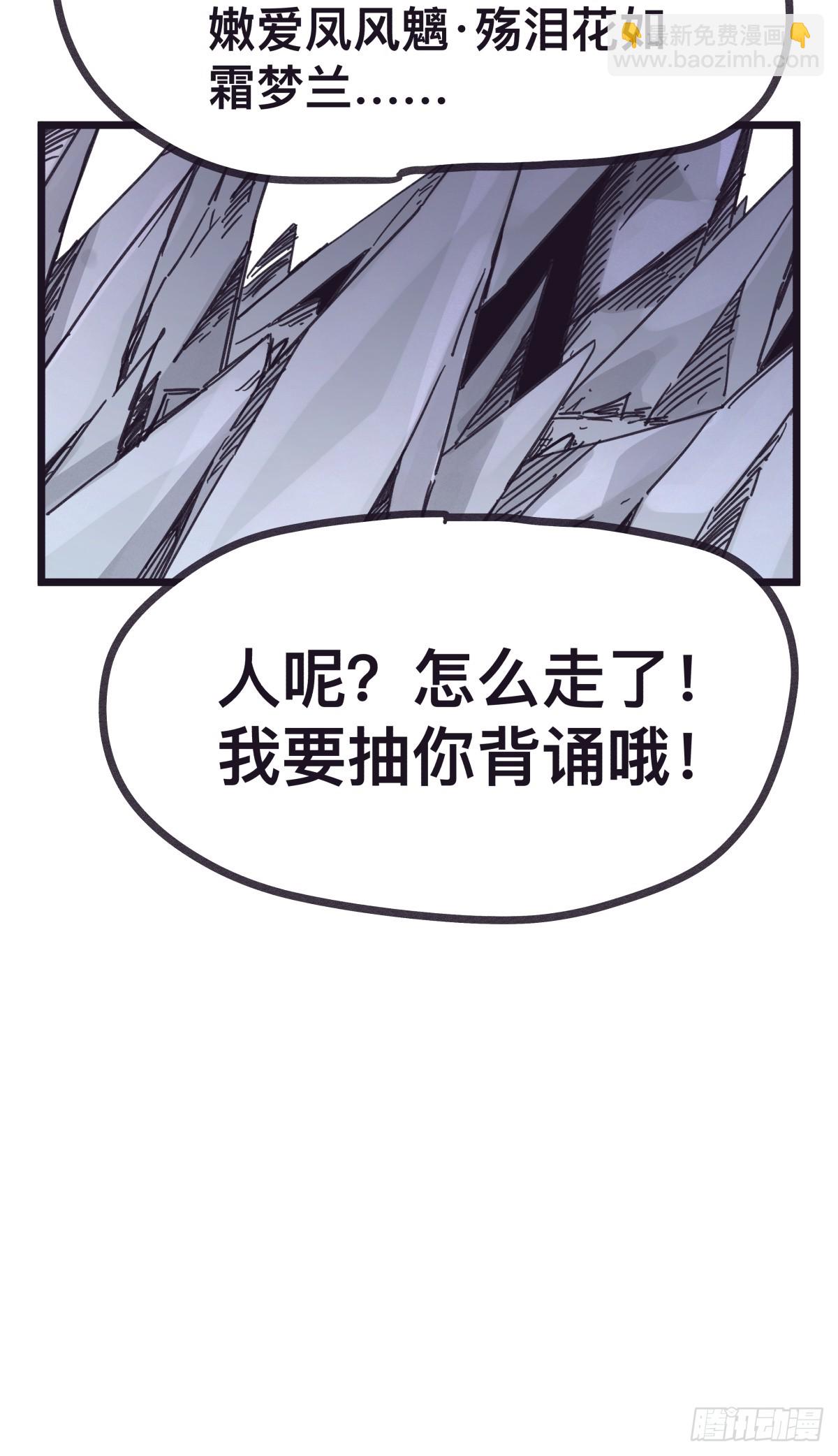 第一百二十五话-第125话