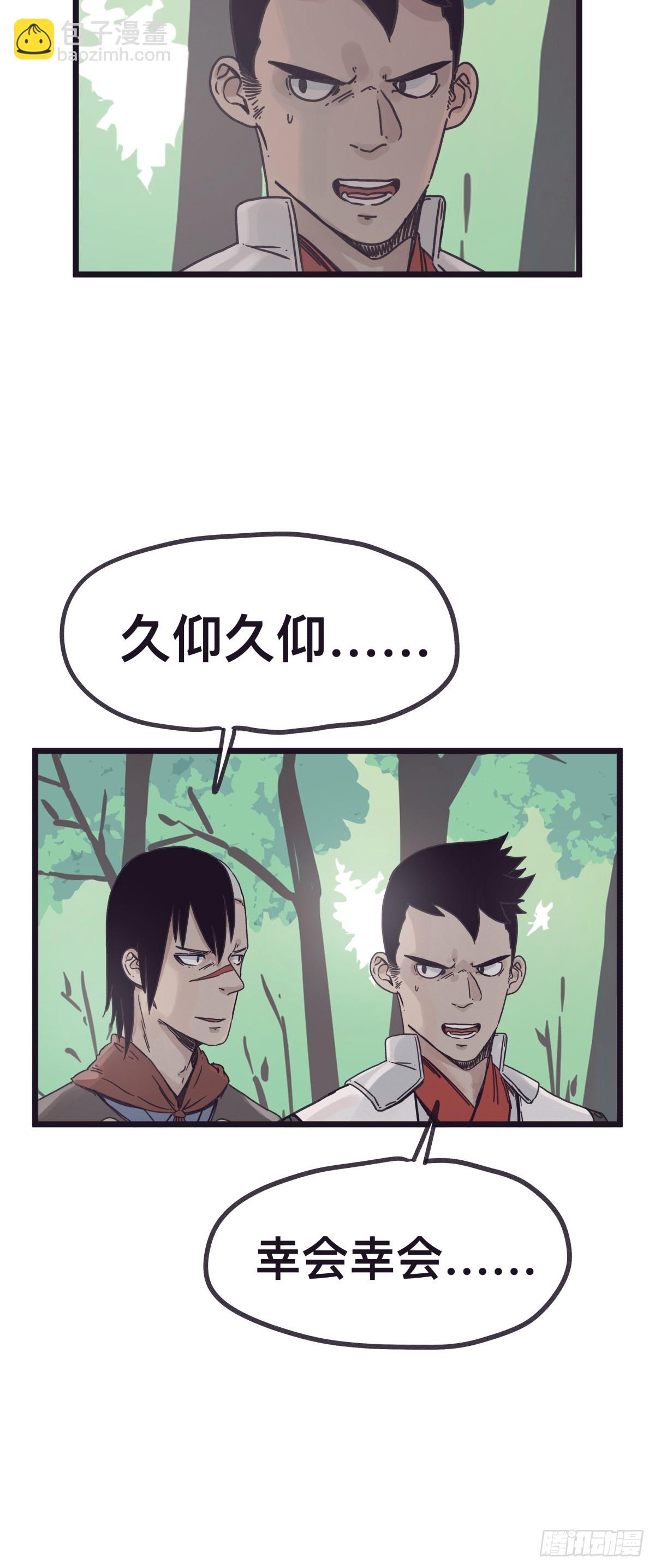 第一百二十五话-第125话