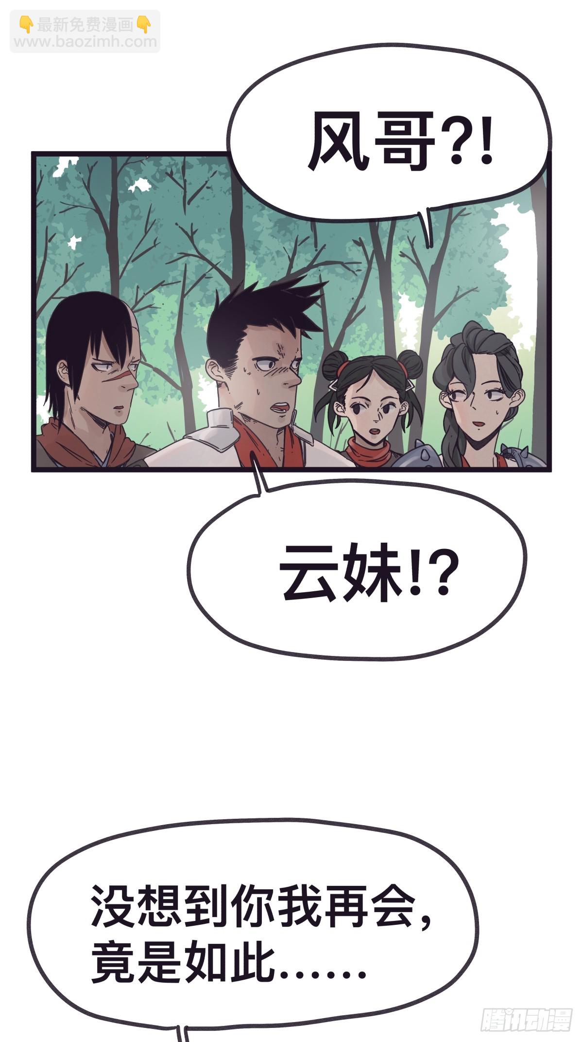 第一百二十五话-第125话