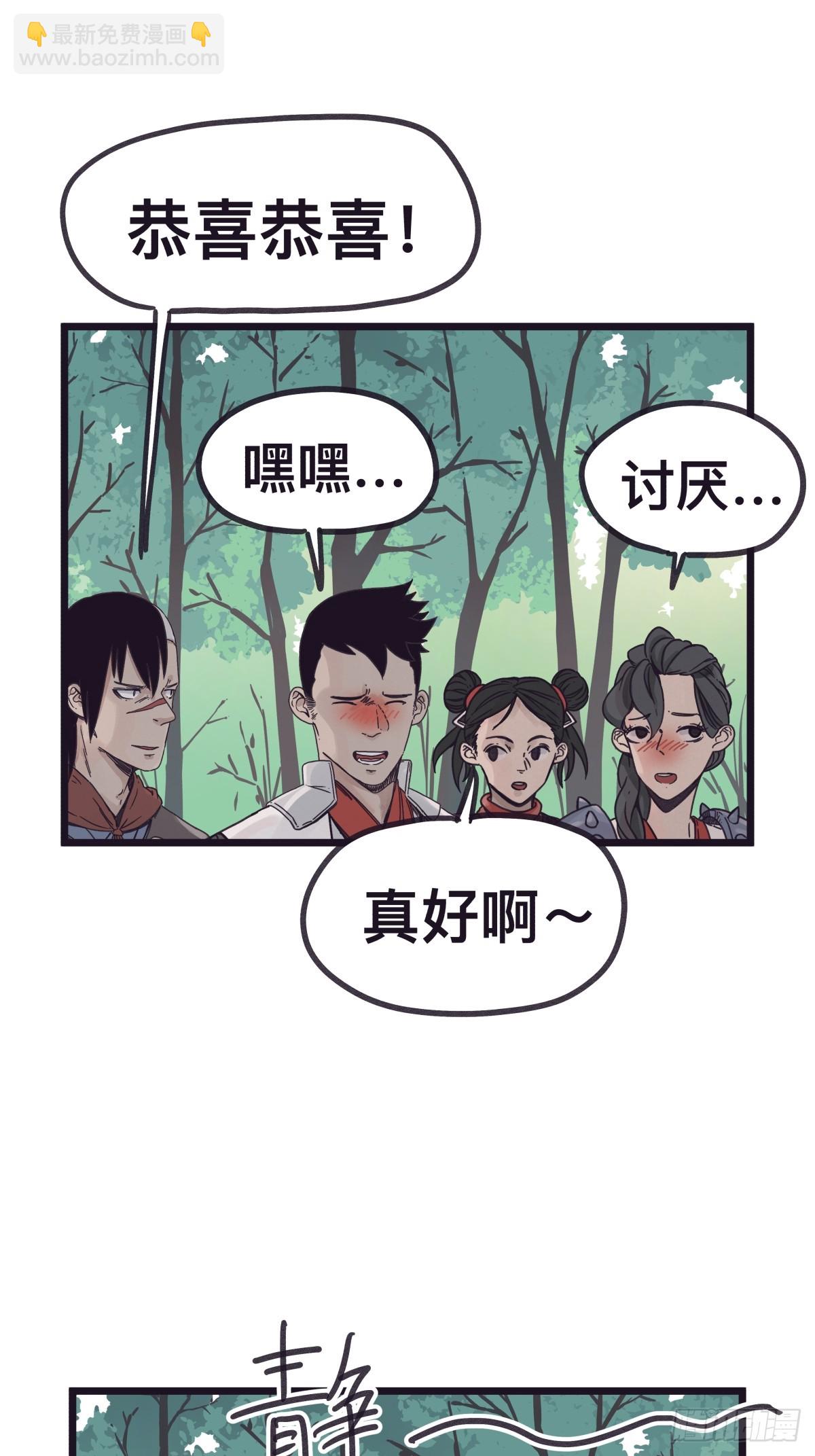 第一百二十五话-第125话