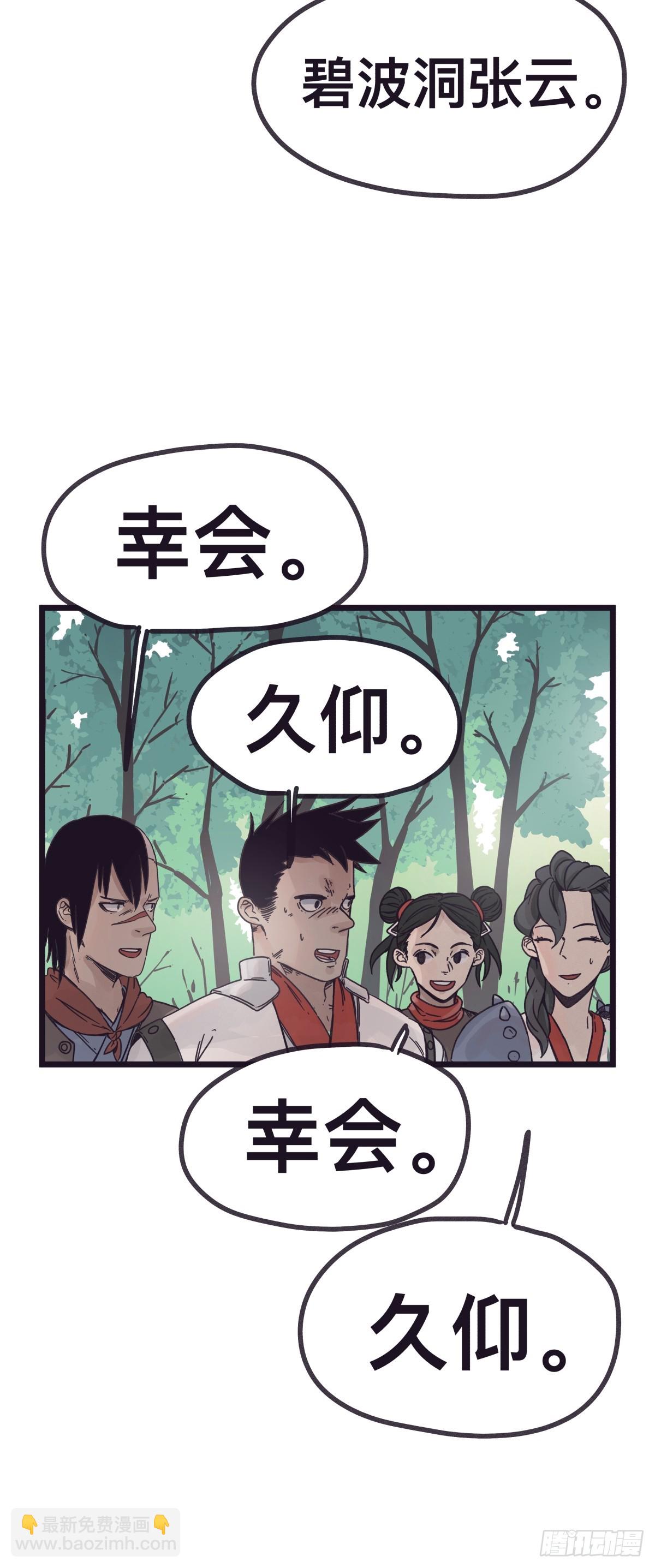 第一百二十五话-第125话