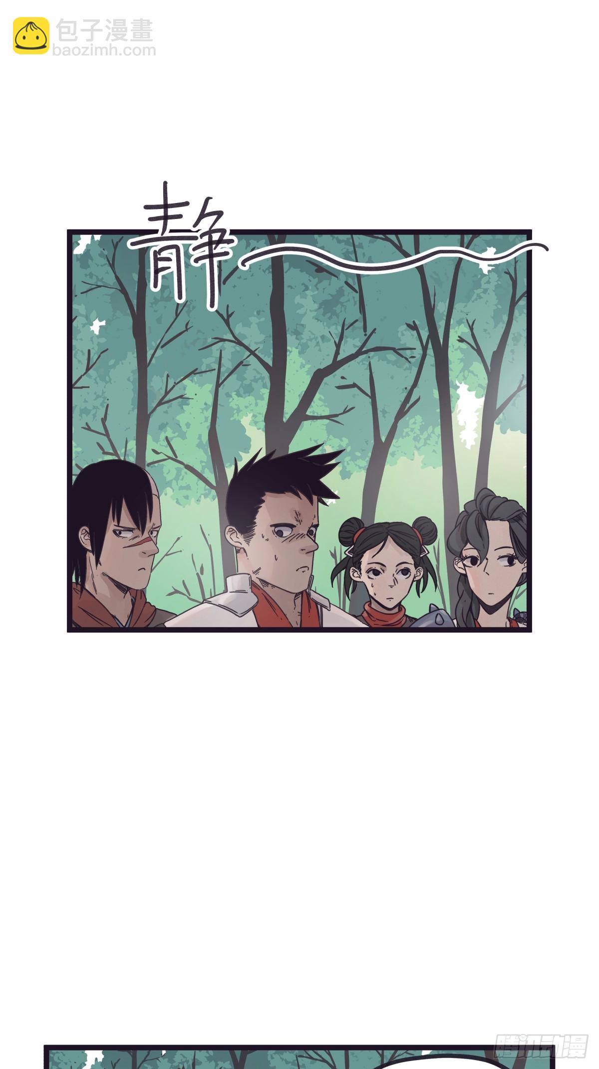 第一百二十五话-第125话