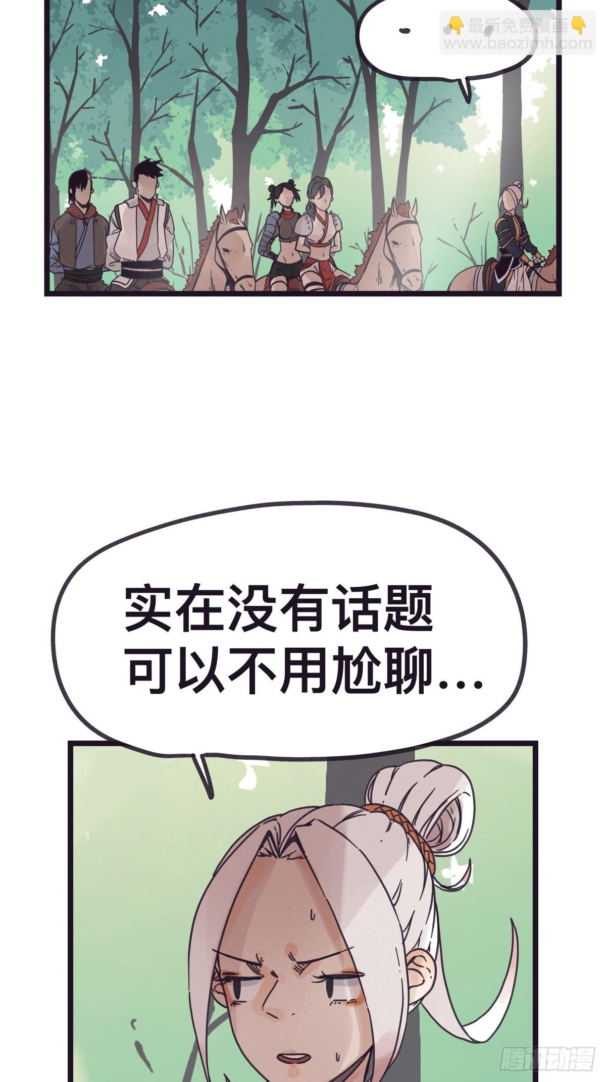 第一百二十五话-第125话