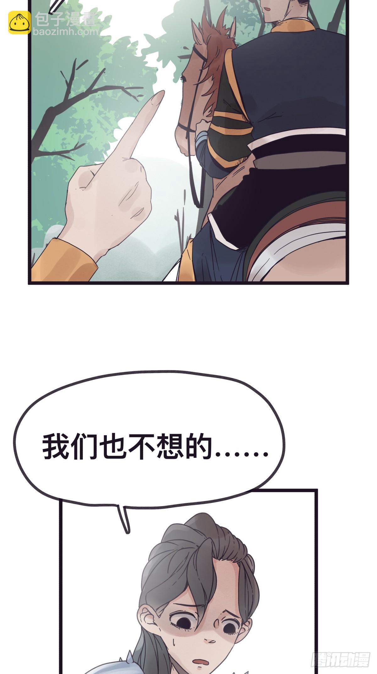第一百二十五话-第125话