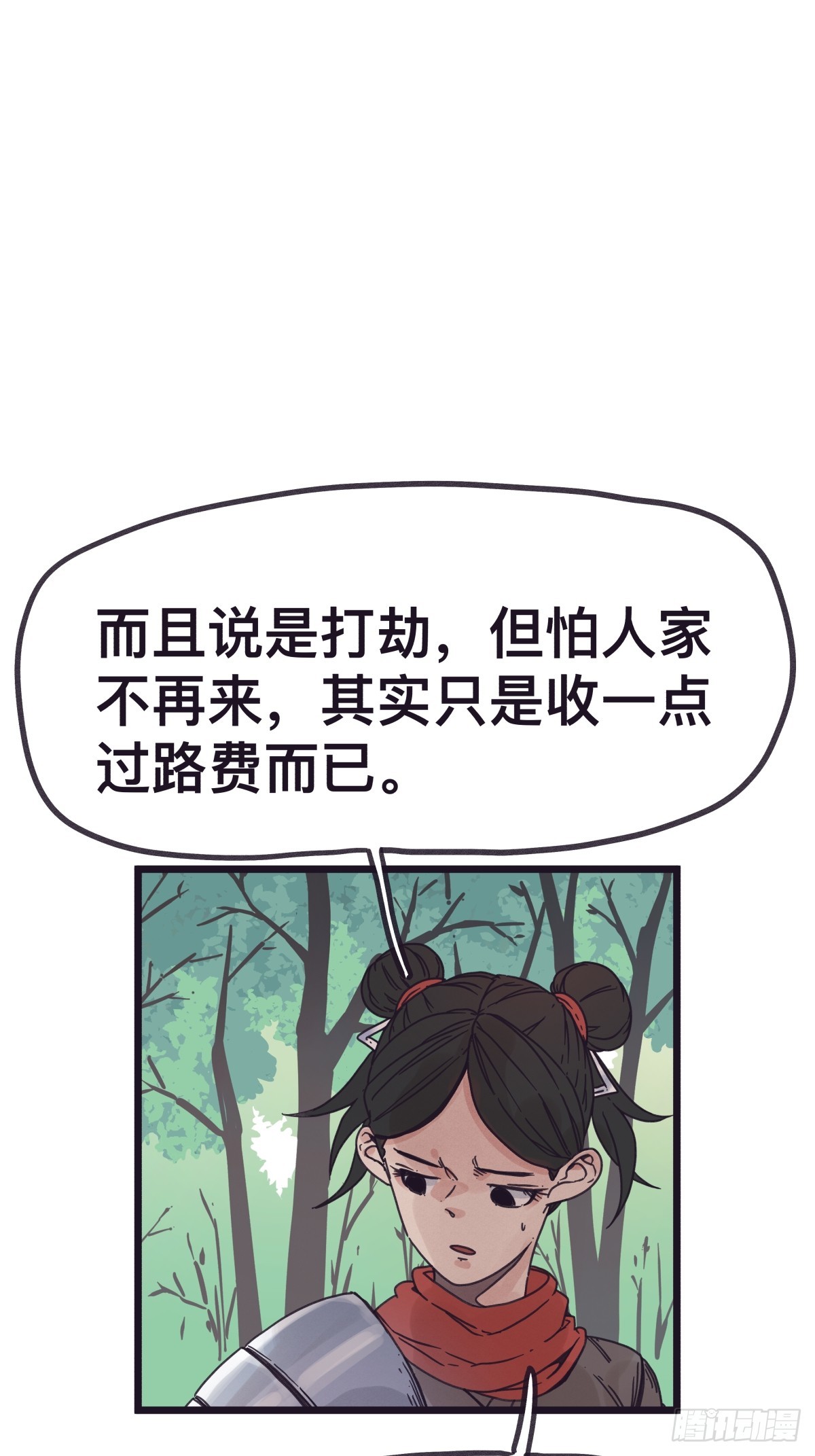 第一百二十五话-第125话
