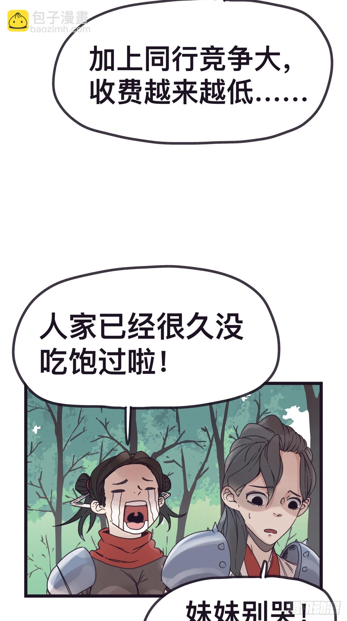 第一百二十五话-第125话