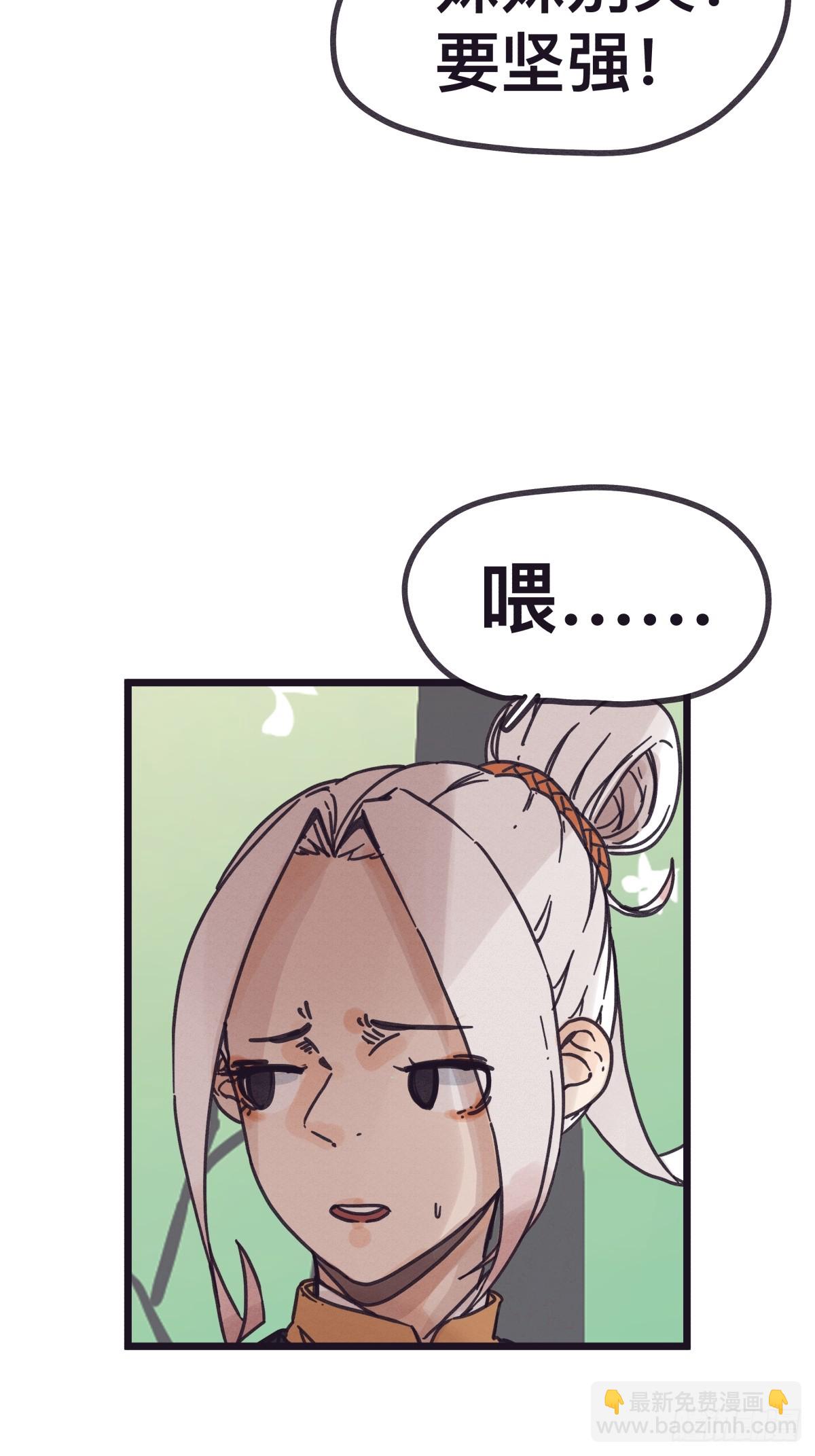 第一百二十五话-第125话