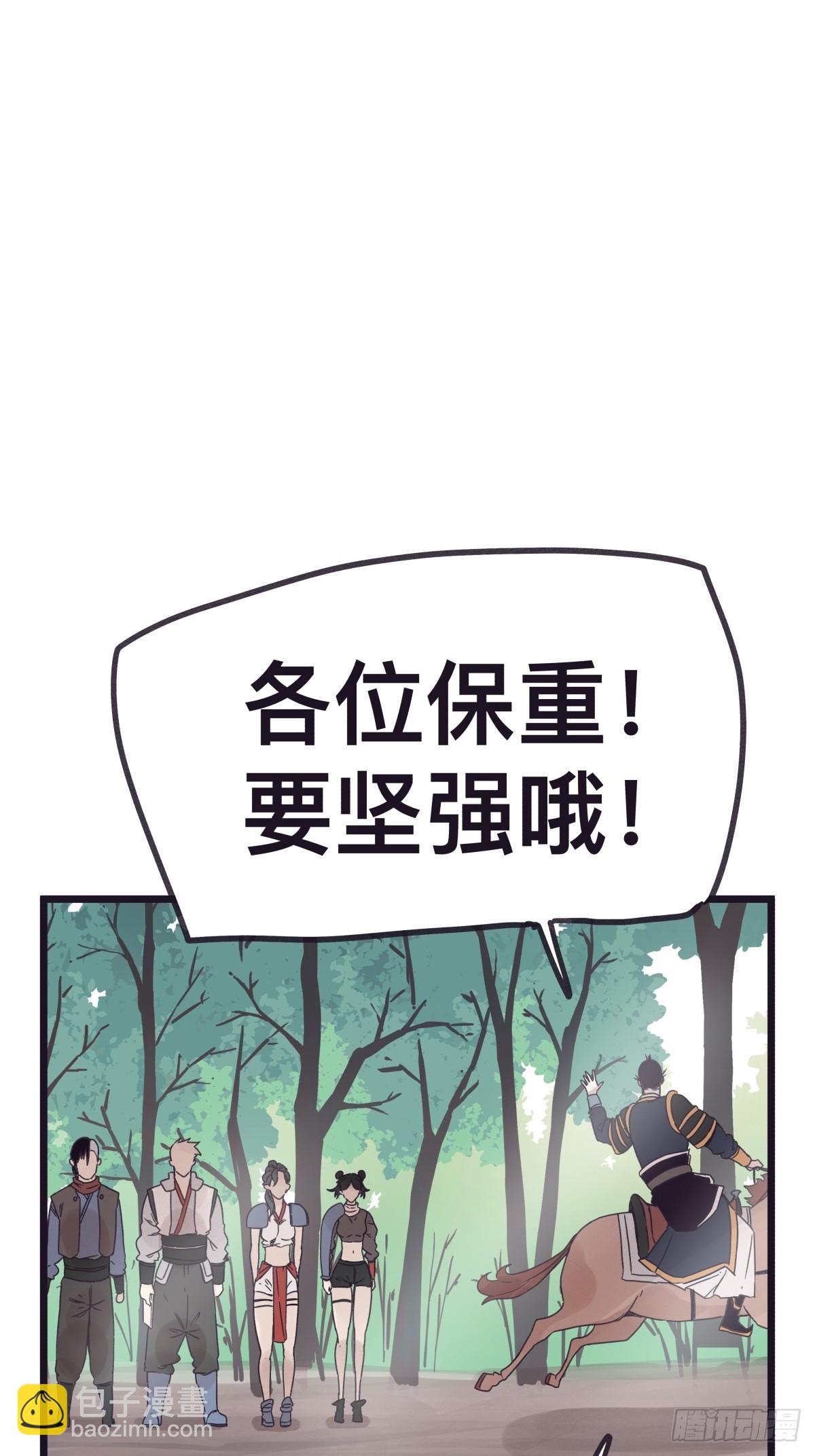 第一百二十五话-第125话