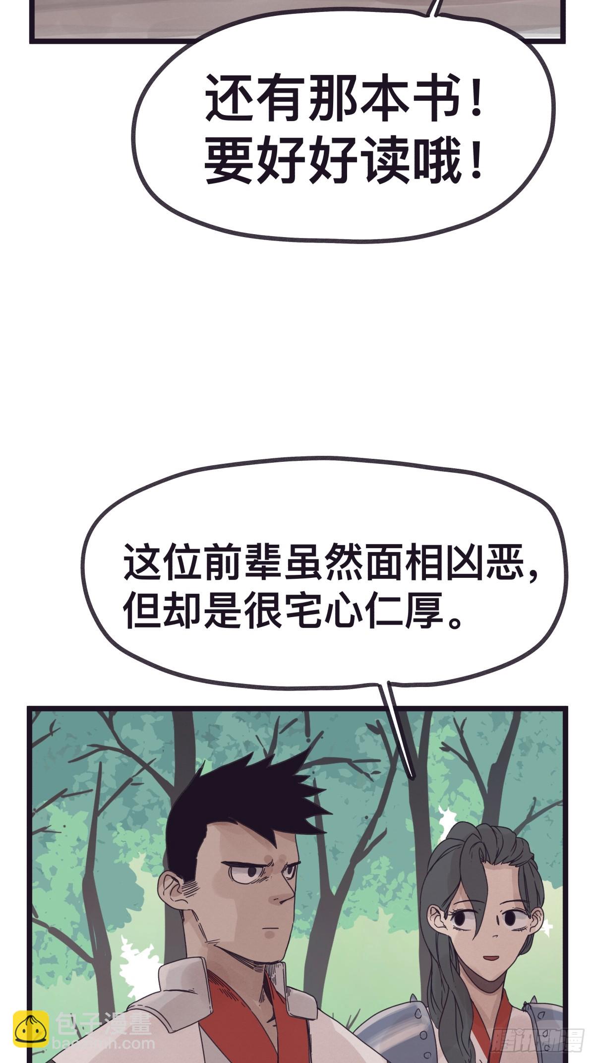 第一百二十五话-第125话