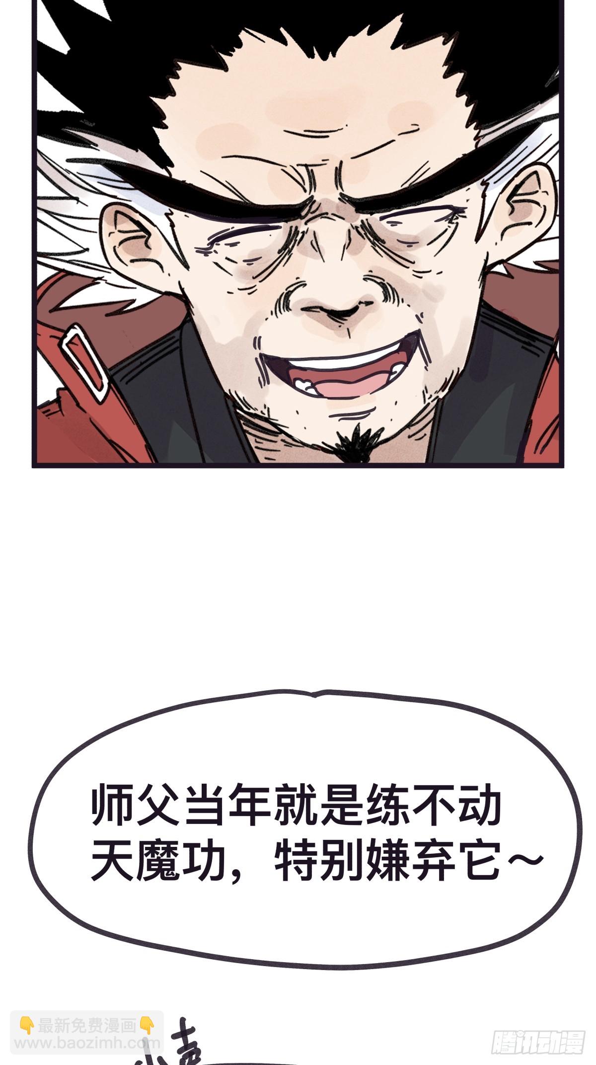 第一百二十五话-第125话